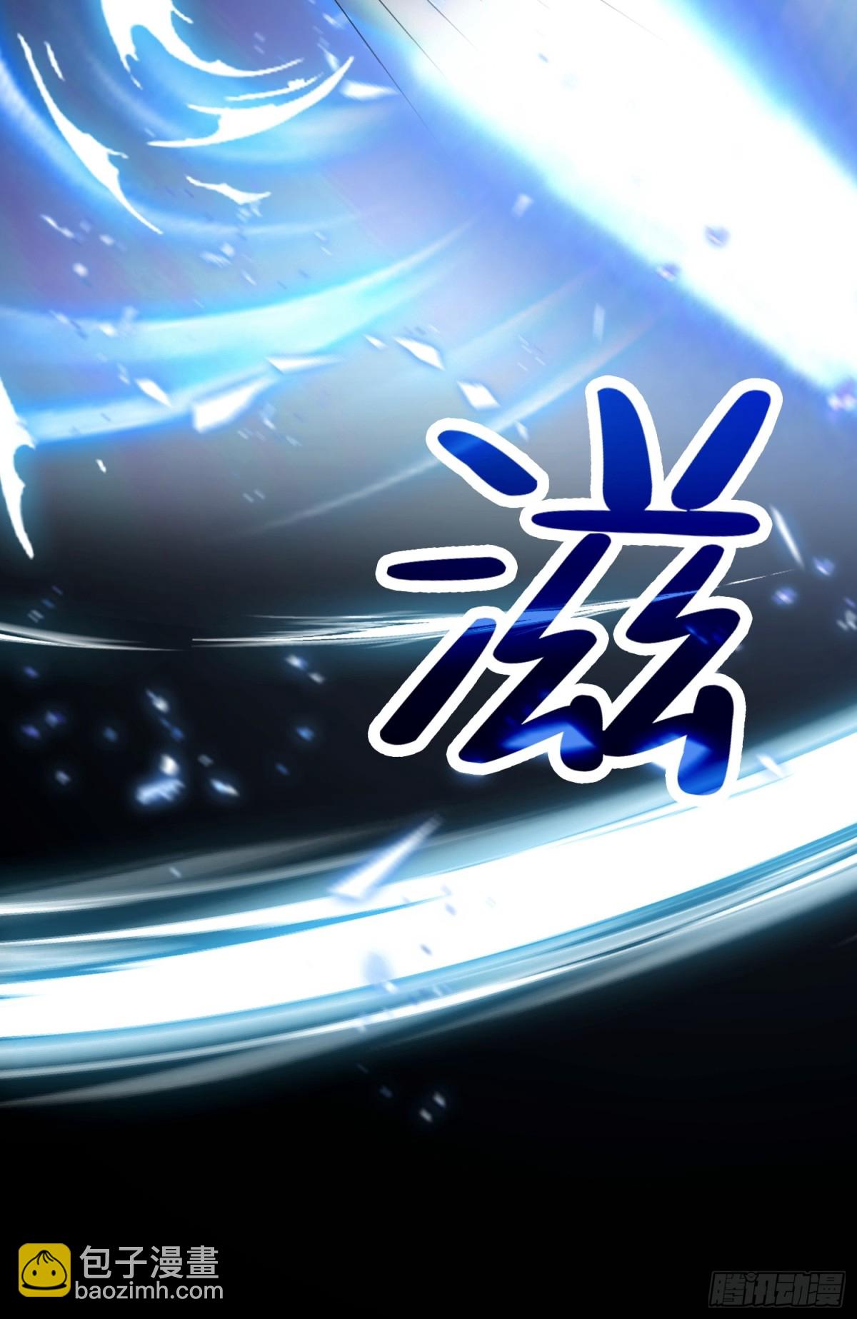 第2话  您的补习班老师来电(1/2)-第3话