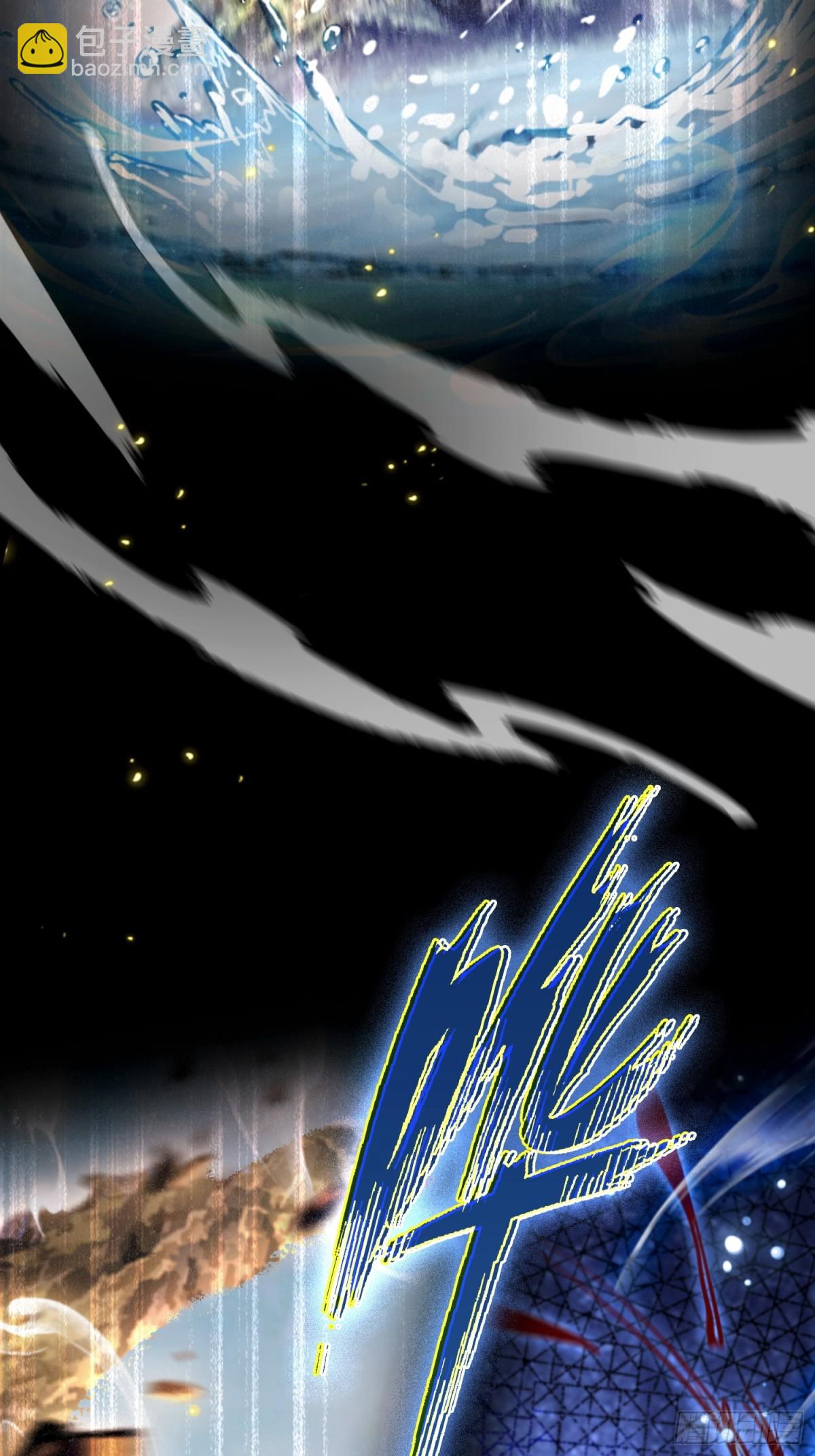 第2话  您的补习班老师来电(1/2)-第3话