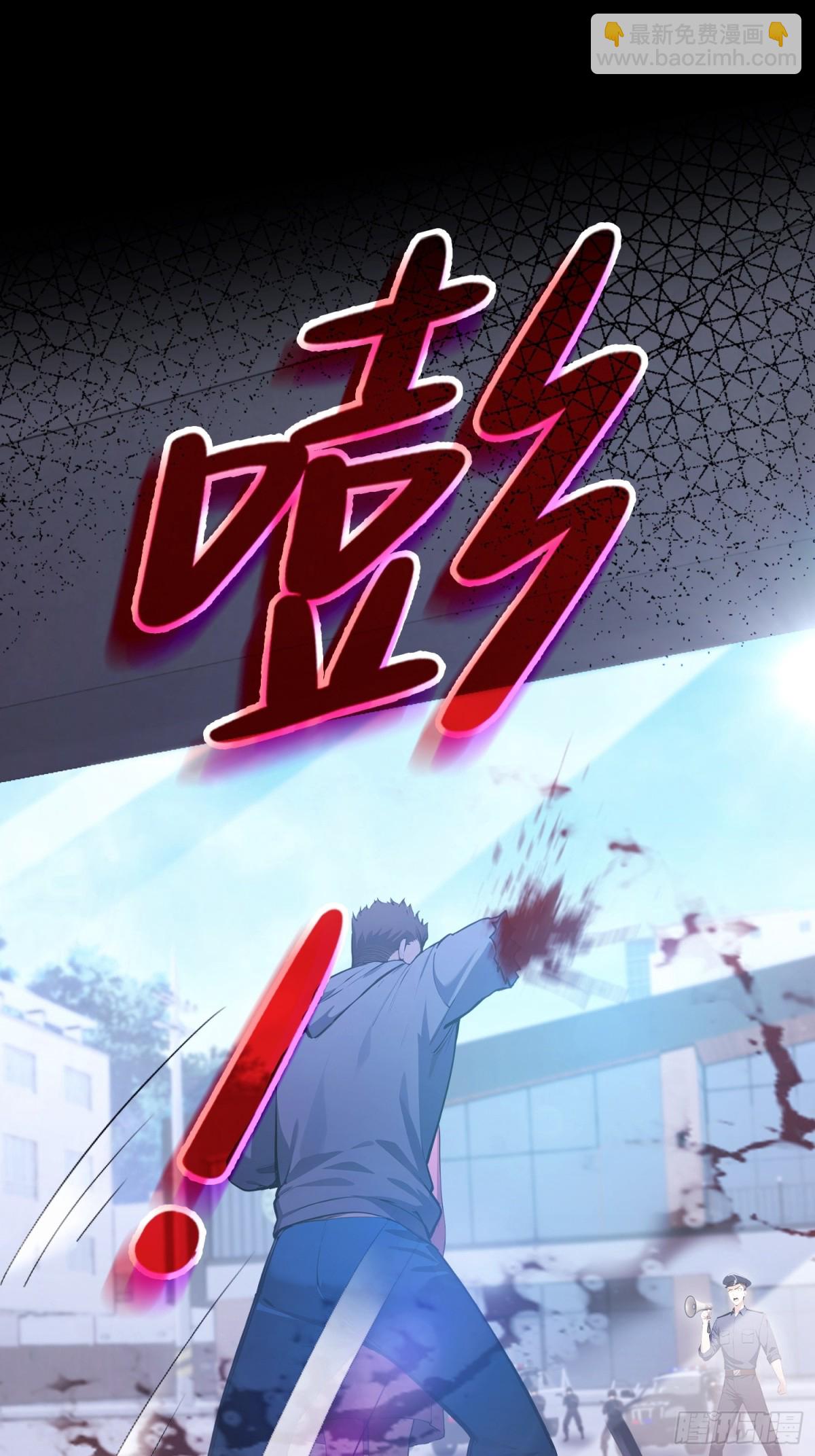 第2话  您的补习班老师来电(1/2)-第3话