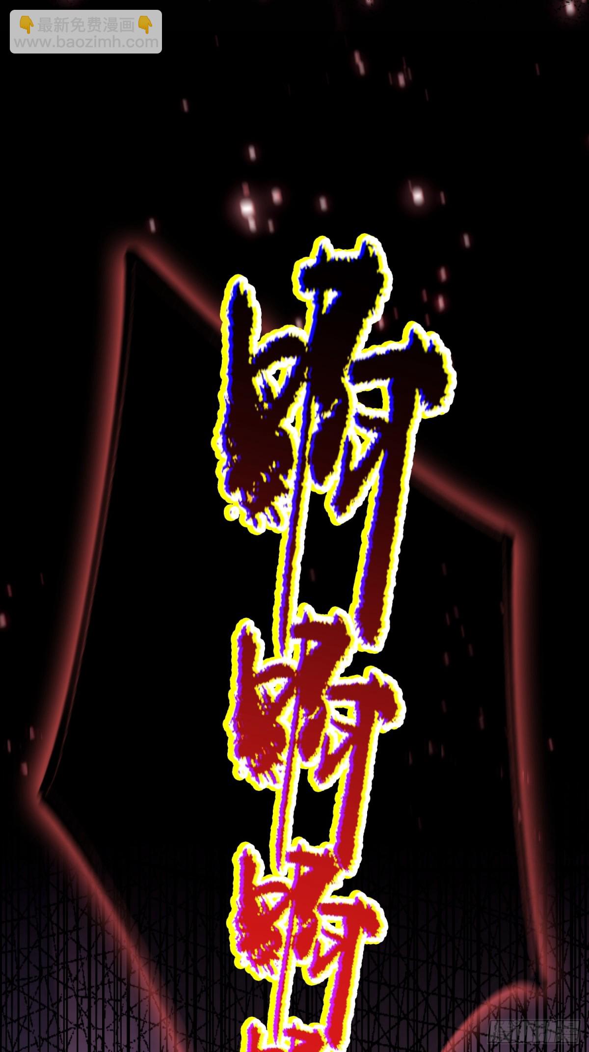 第2话  您的补习班老师来电(1/2)-第3话