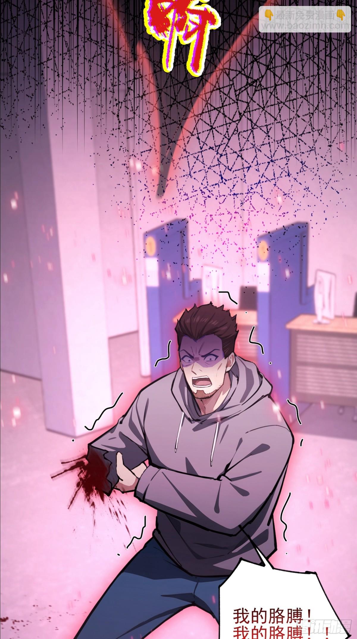 第2话  您的补习班老师来电(1/2)-第3话