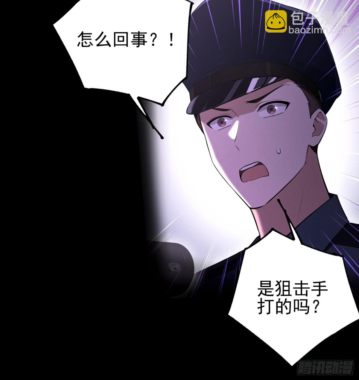 第2话  您的补习班老师来电(1/2)-第3话