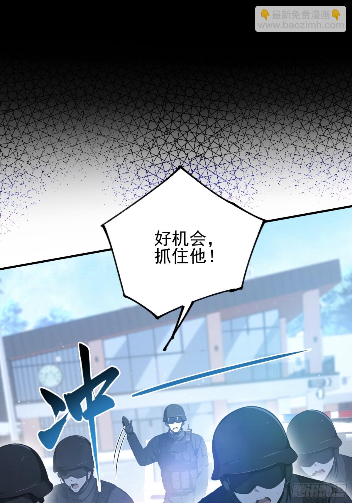 第2话  您的补习班老师来电(1/2)-第3话