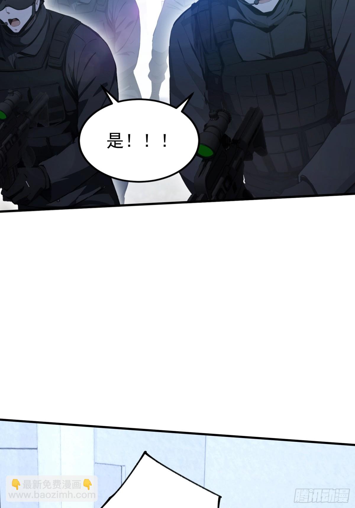 第2话  您的补习班老师来电(1/2)-第3话