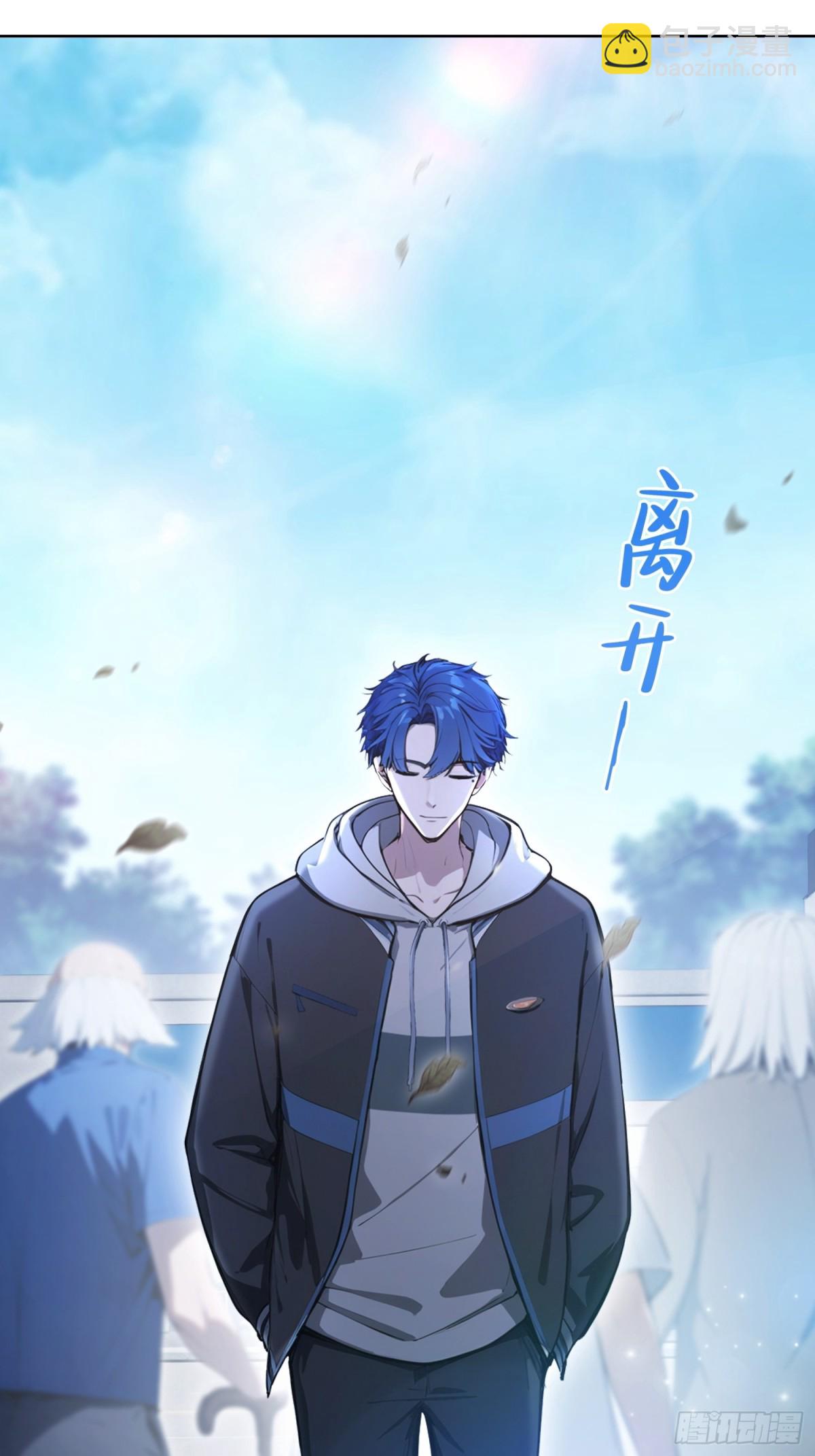 第2话  您的补习班老师来电(1/2)-第3话