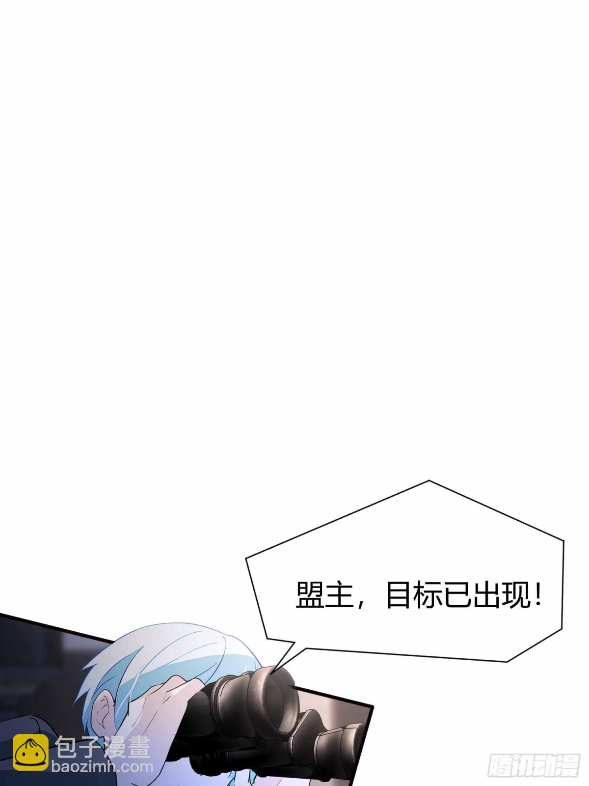 第2话  您的补习班老师来电(1/2)-第3话