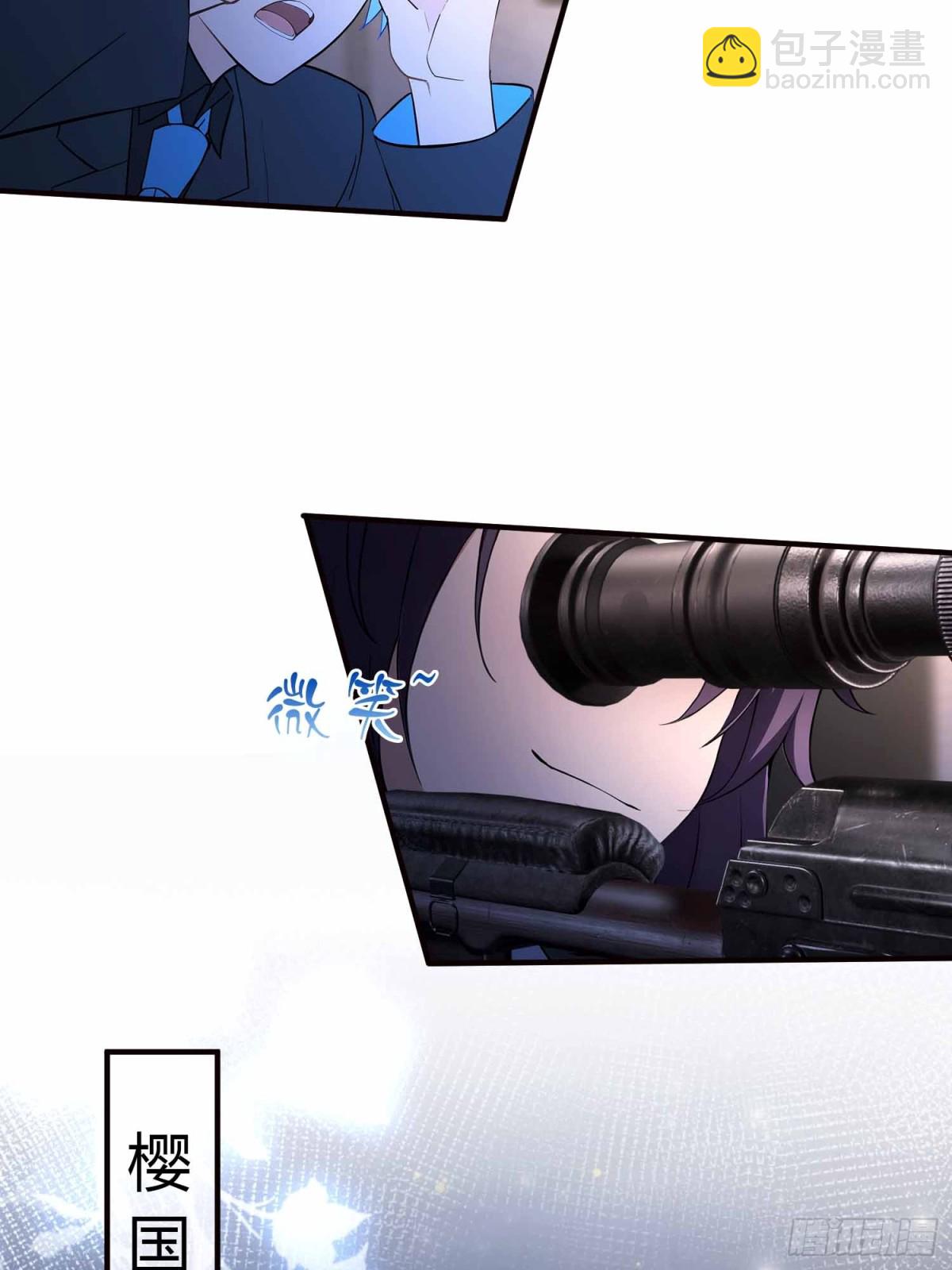 第2话  您的补习班老师来电(1/2)-第3话