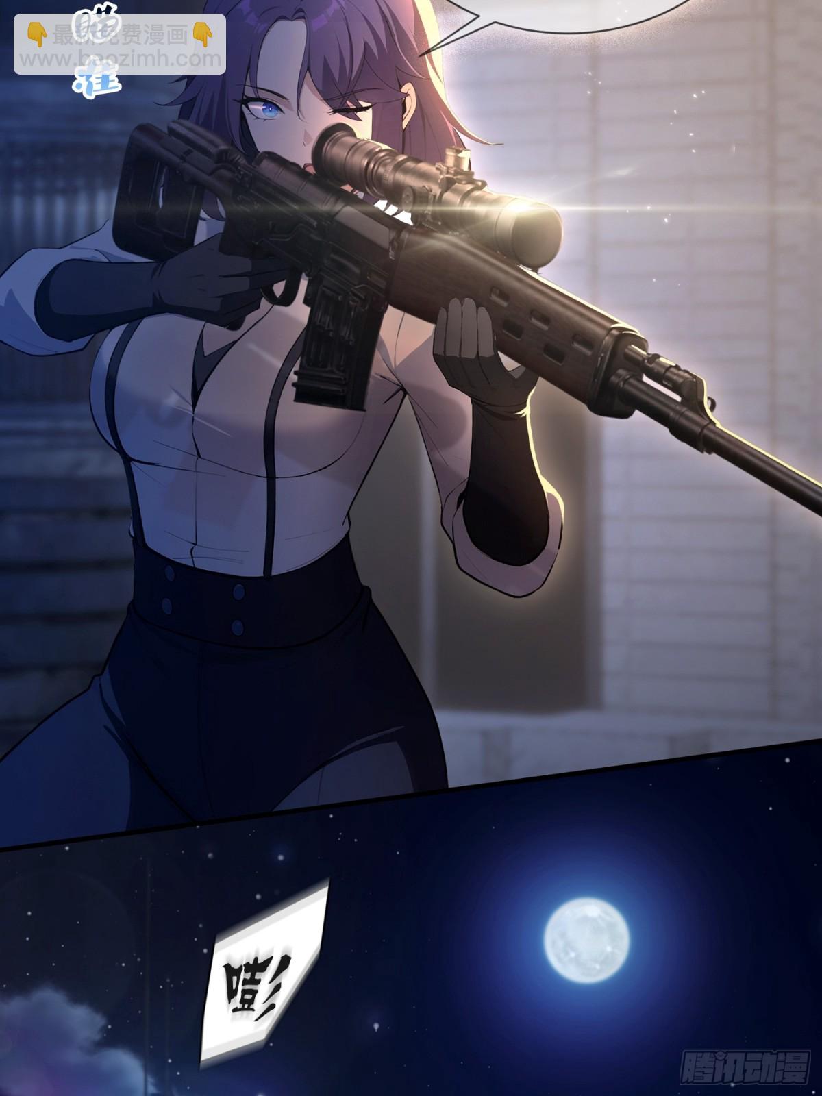 第2话  您的补习班老师来电(1/2)-第3话