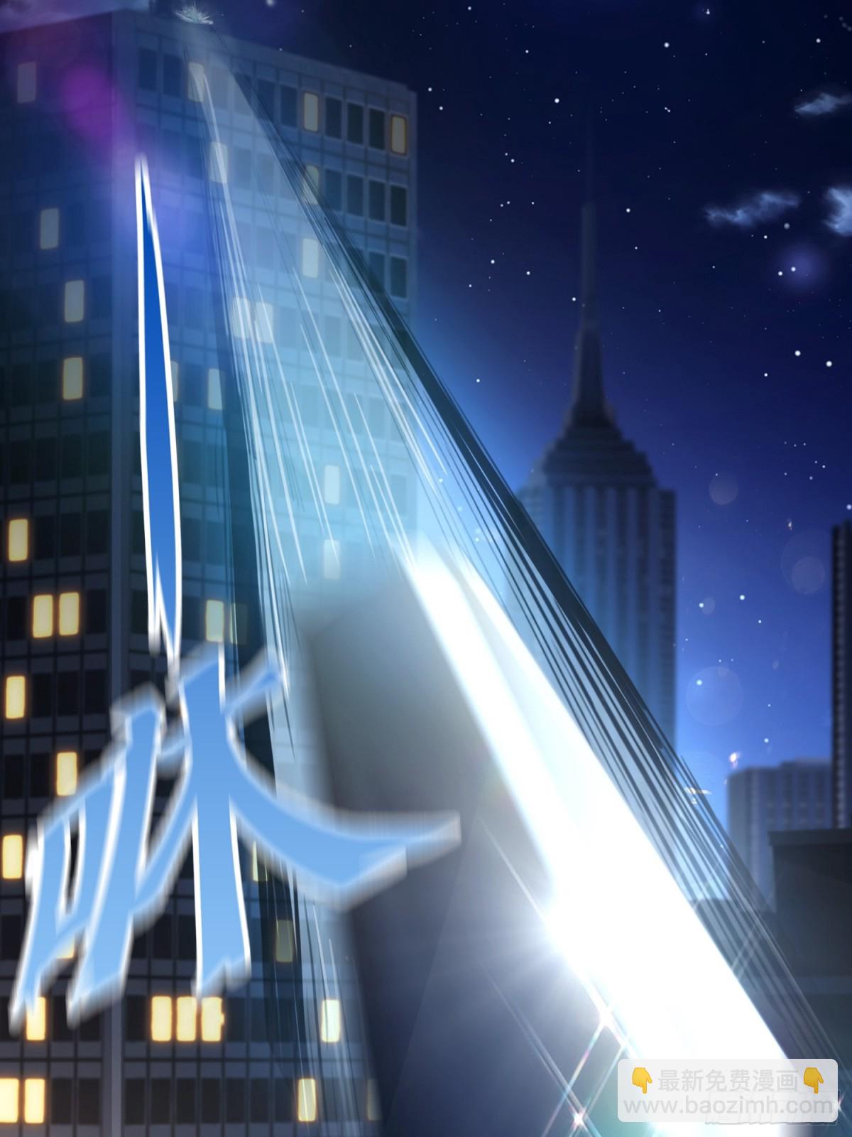 第2话  您的补习班老师来电(1/2)-第3话