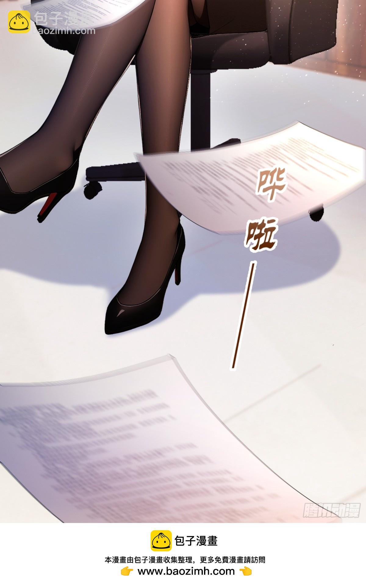 第2话  您的补习班老师来电(1/2)-第3话