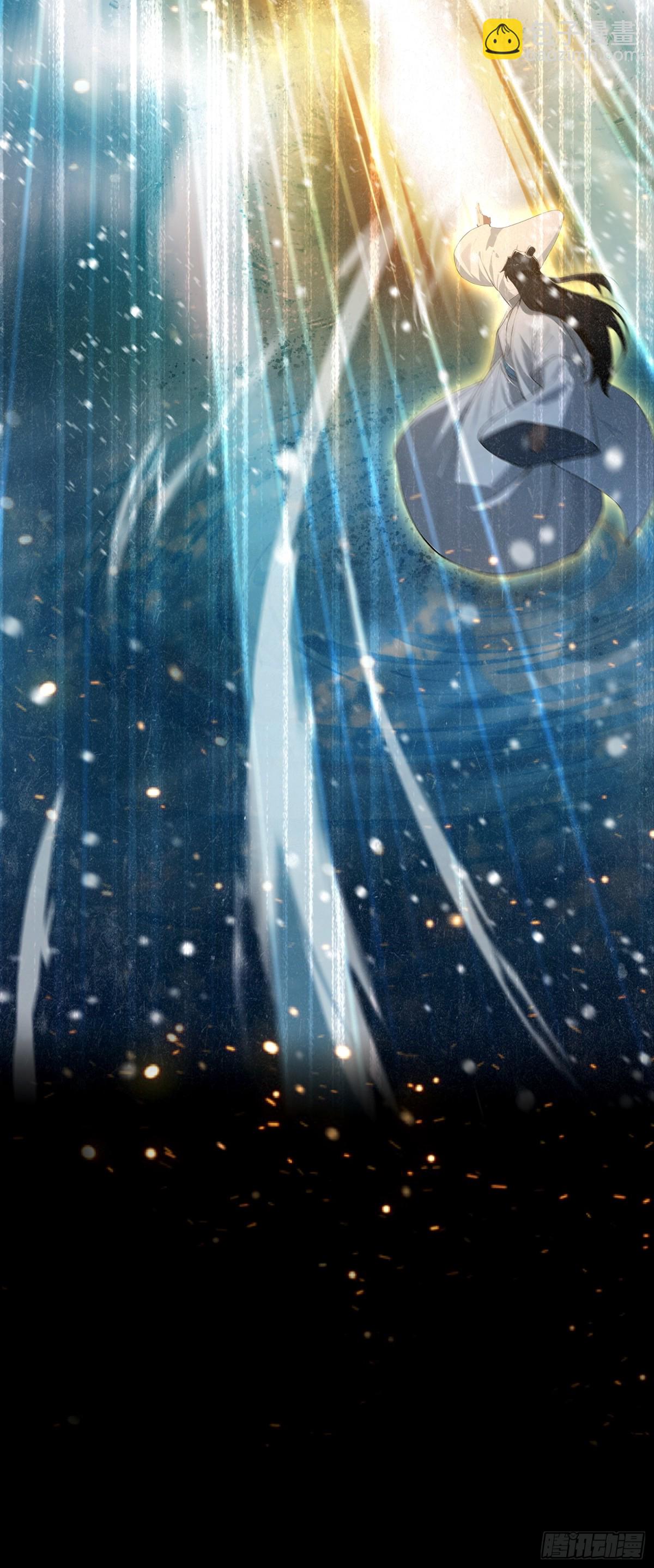 第2话  您的补习班老师来电(1/2)-第3话