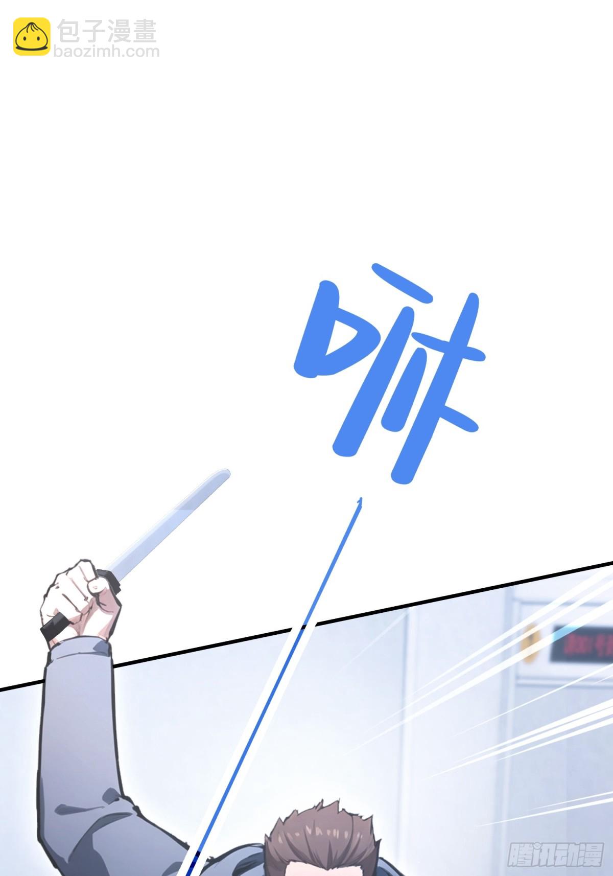 第2话  您的补习班老师来电(1/2)-第3话