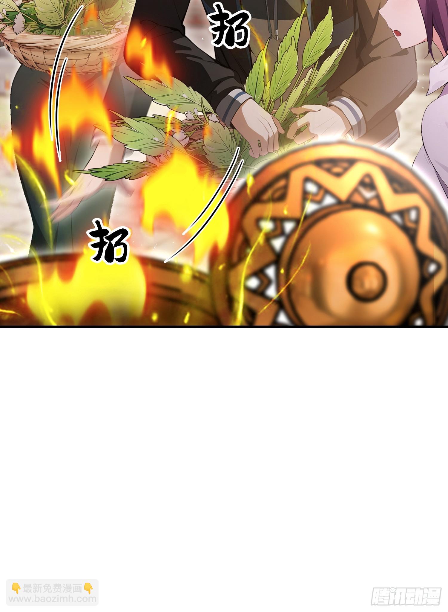 第30话  水灵灵地筑基了？-第31话