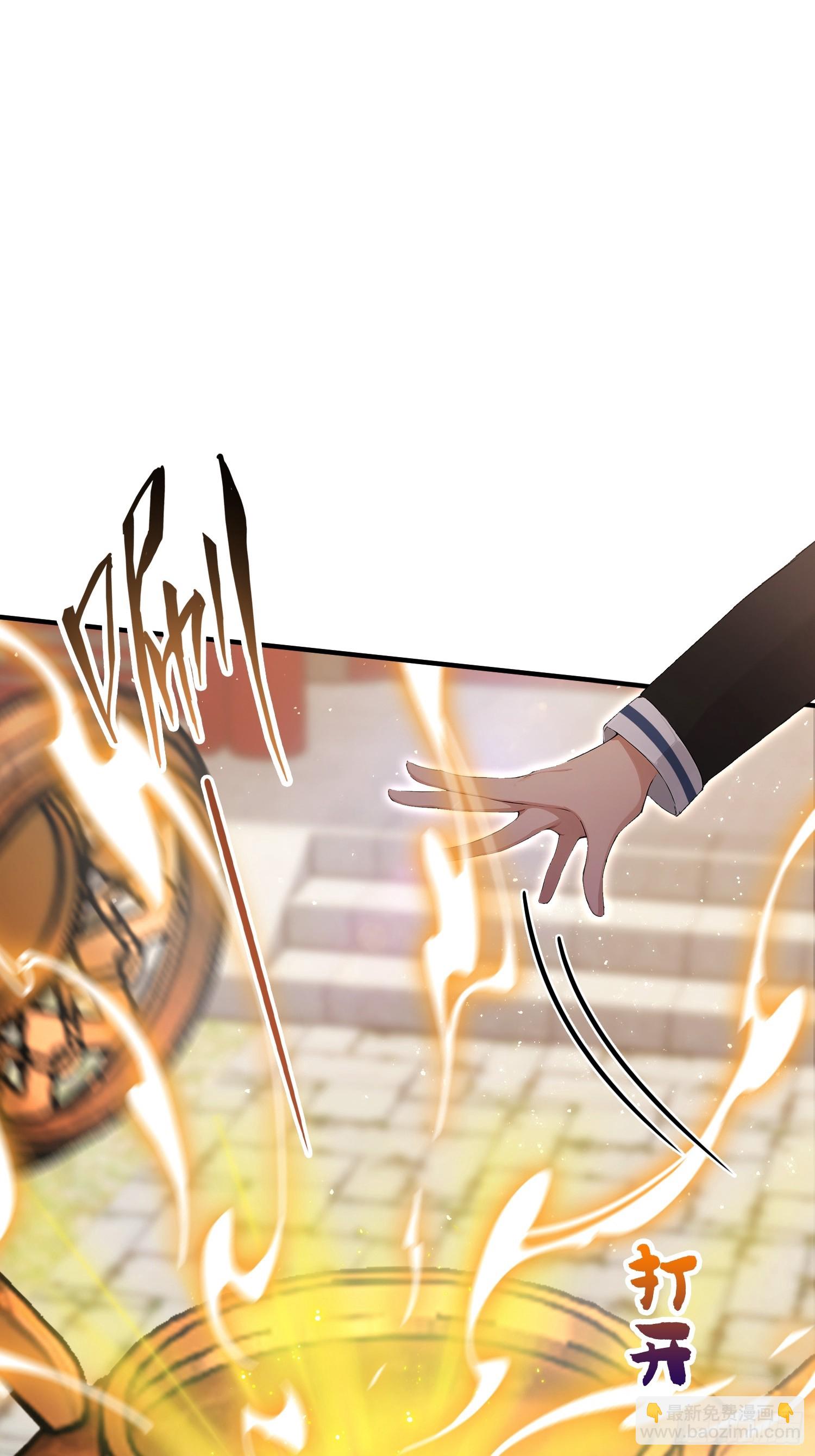 第30话  水灵灵地筑基了？-第31话