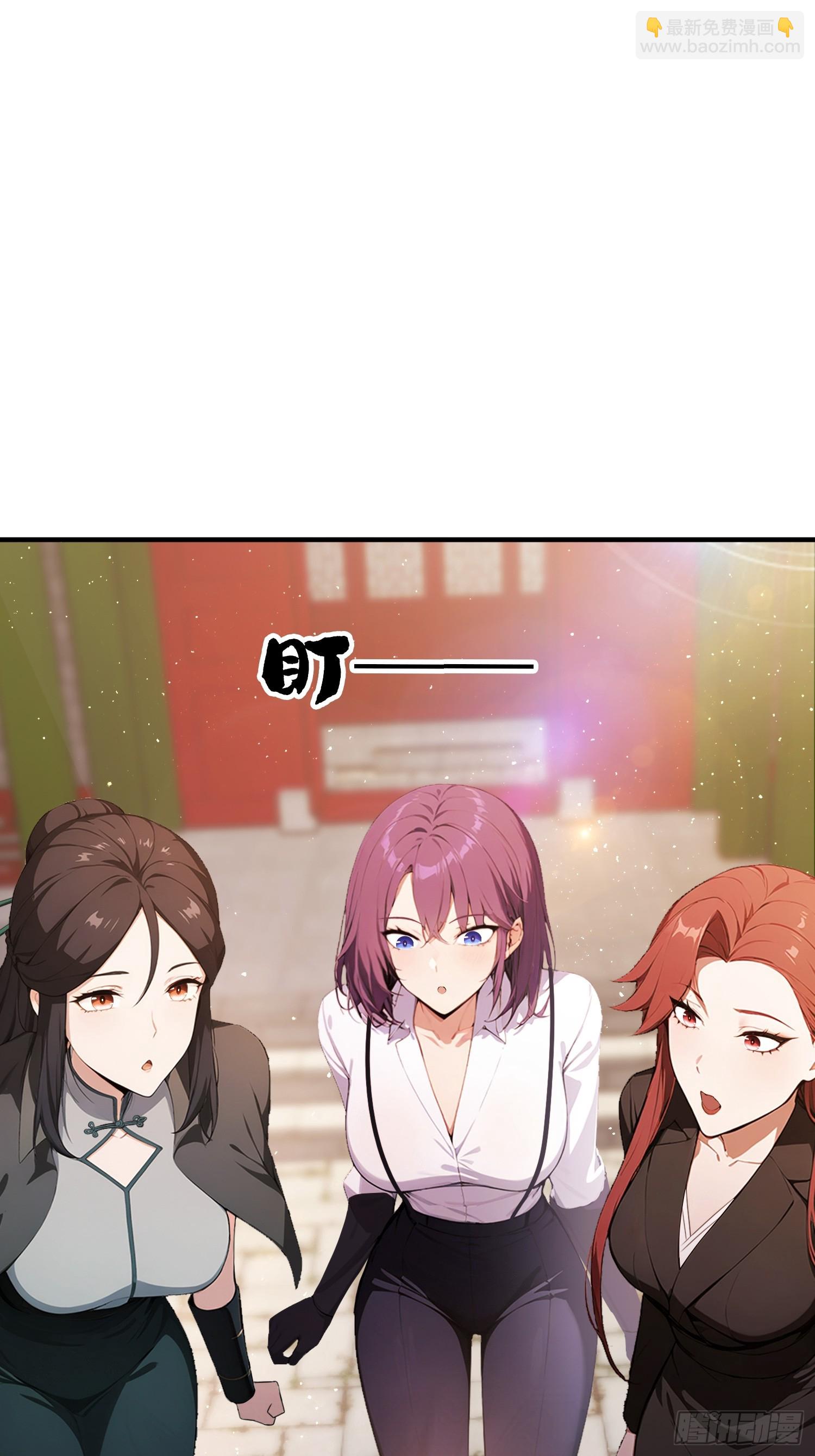 第30话  水灵灵地筑基了？-第31话