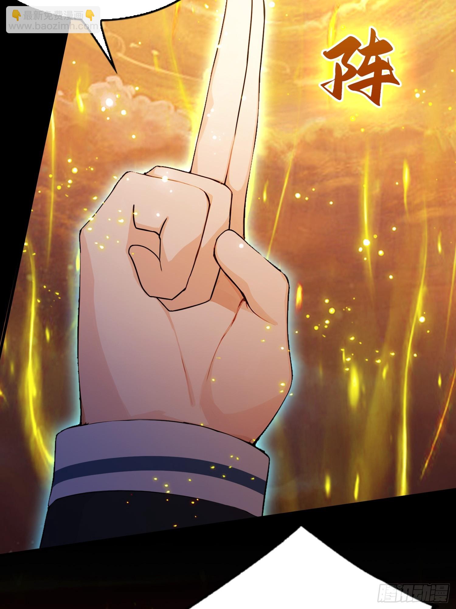 第30话  水灵灵地筑基了？-第31话