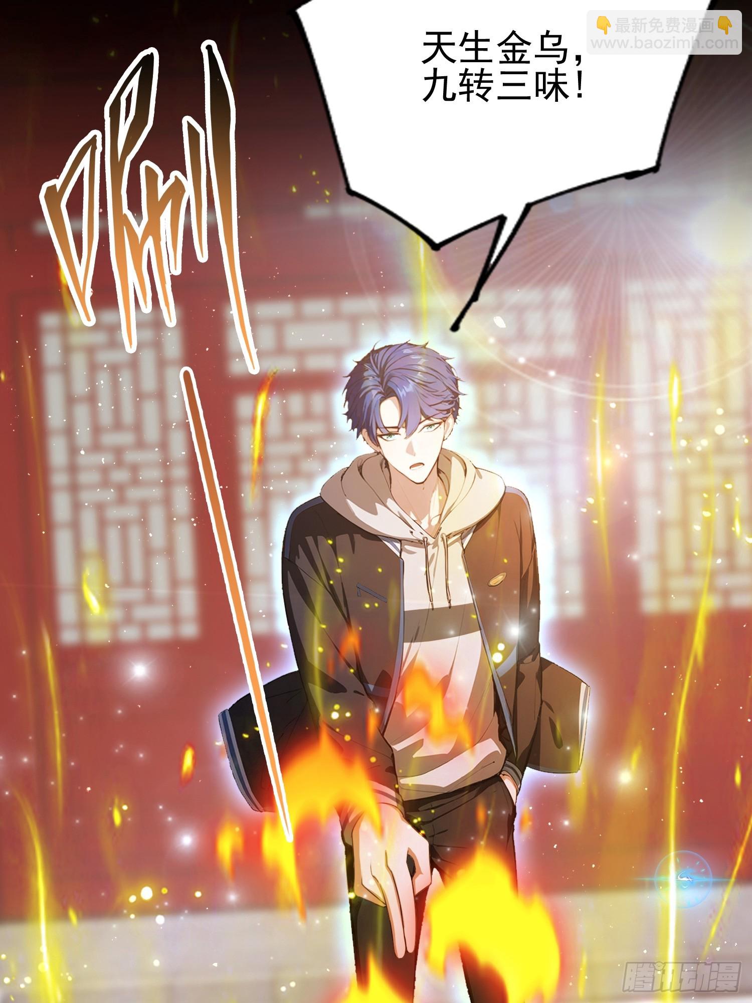 第30话  水灵灵地筑基了？-第31话