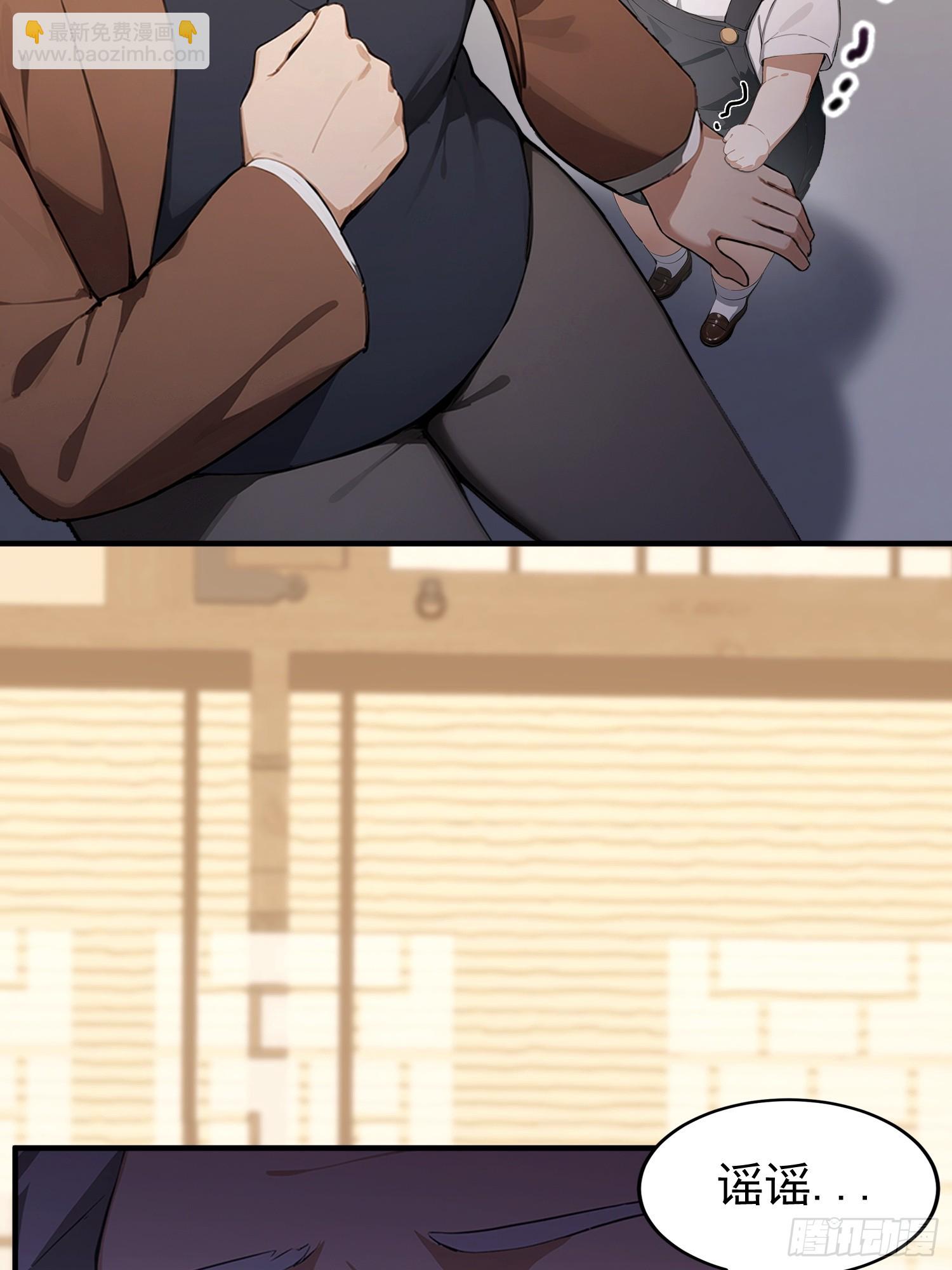 第32话 不仅除恶，更要务尽！(1/2)-第33话