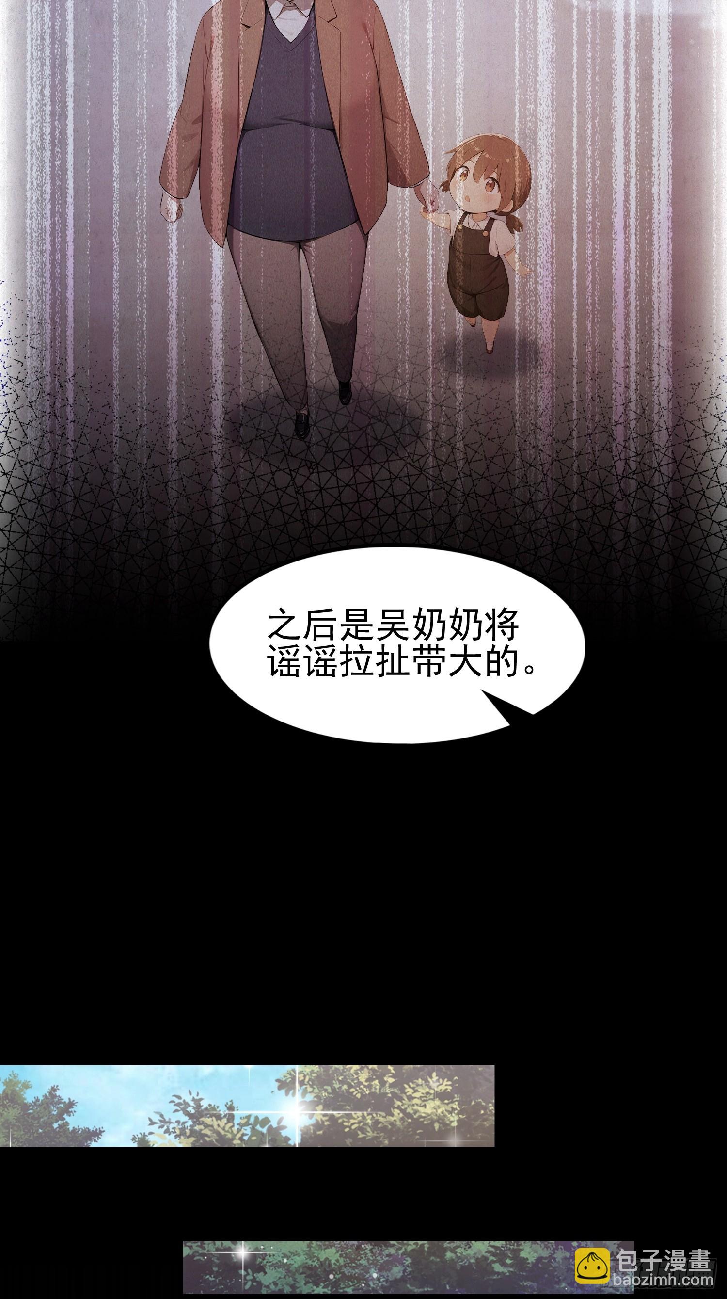 第32话 不仅除恶，更要务尽！(1/2)-第33话