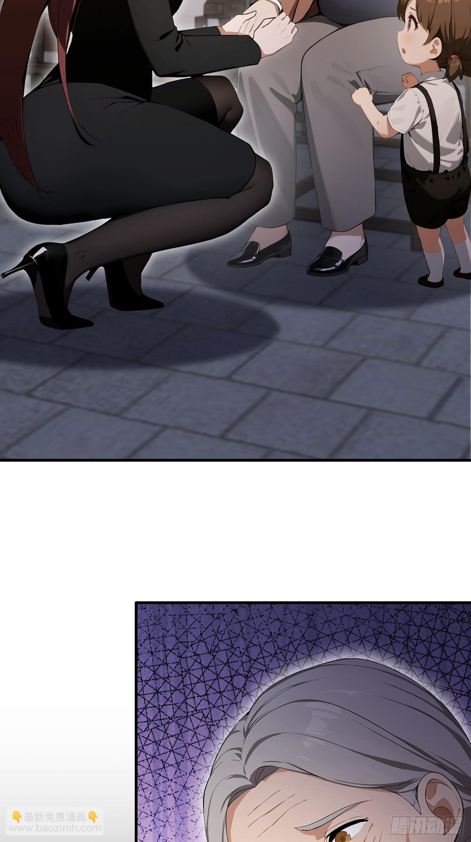 第32话 不仅除恶，更要务尽！(1/2)-第33话