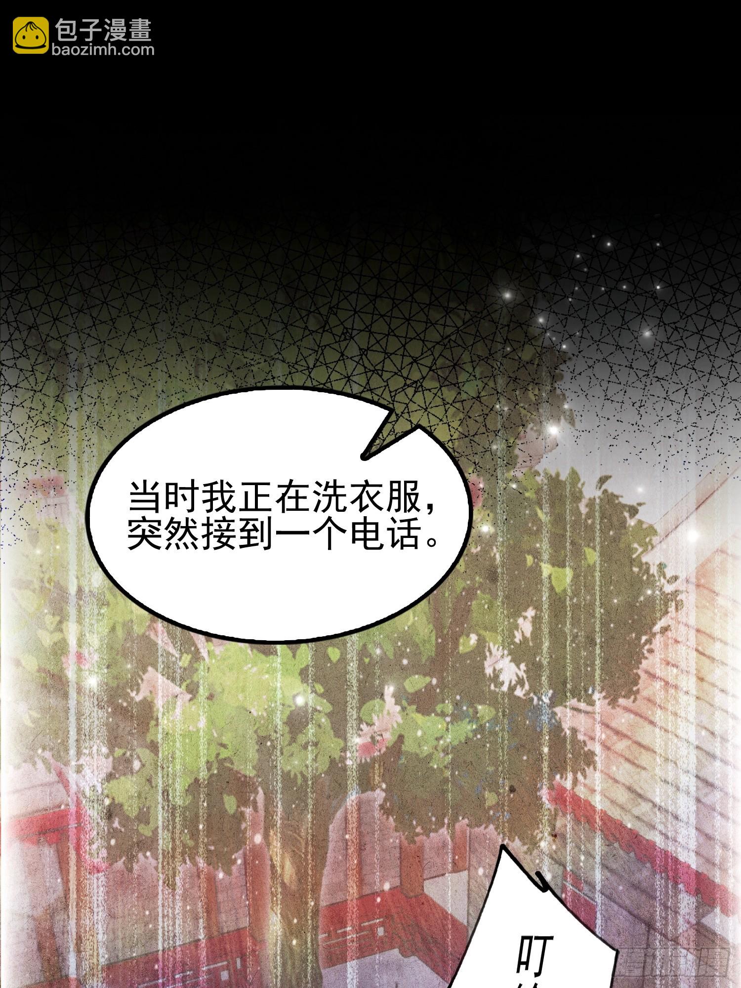 第32话 不仅除恶，更要务尽！(1/2)-第33话