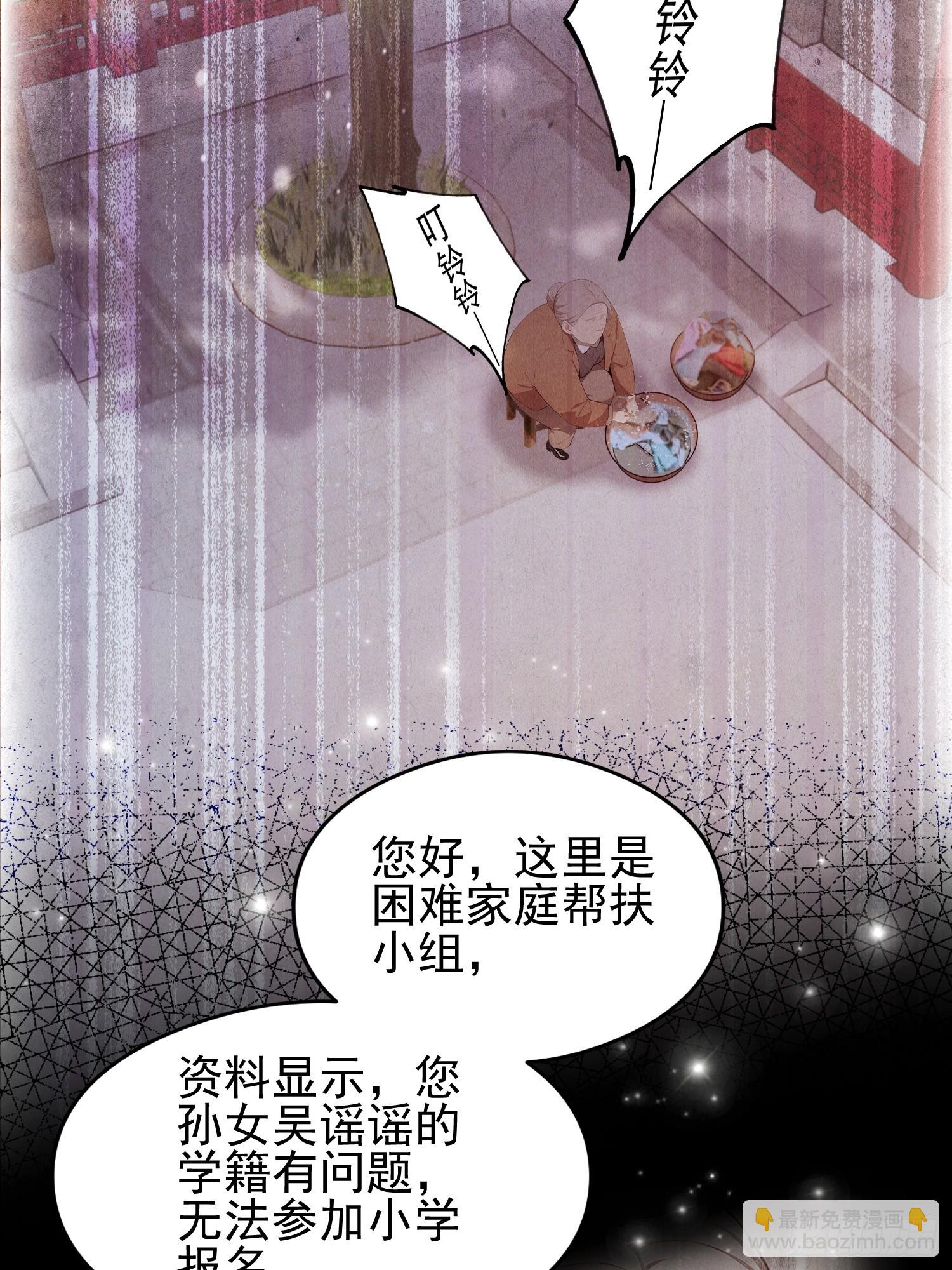 第32话 不仅除恶，更要务尽！(1/2)-第33话