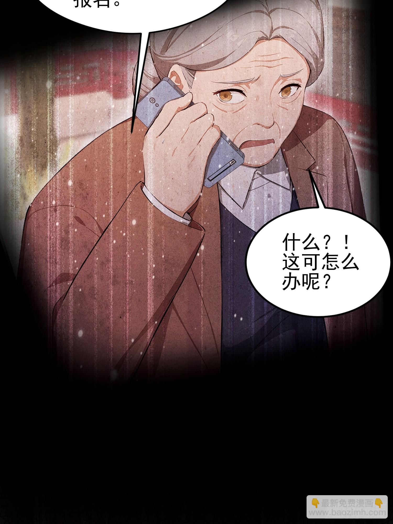 第32话 不仅除恶，更要务尽！(1/2)-第33话