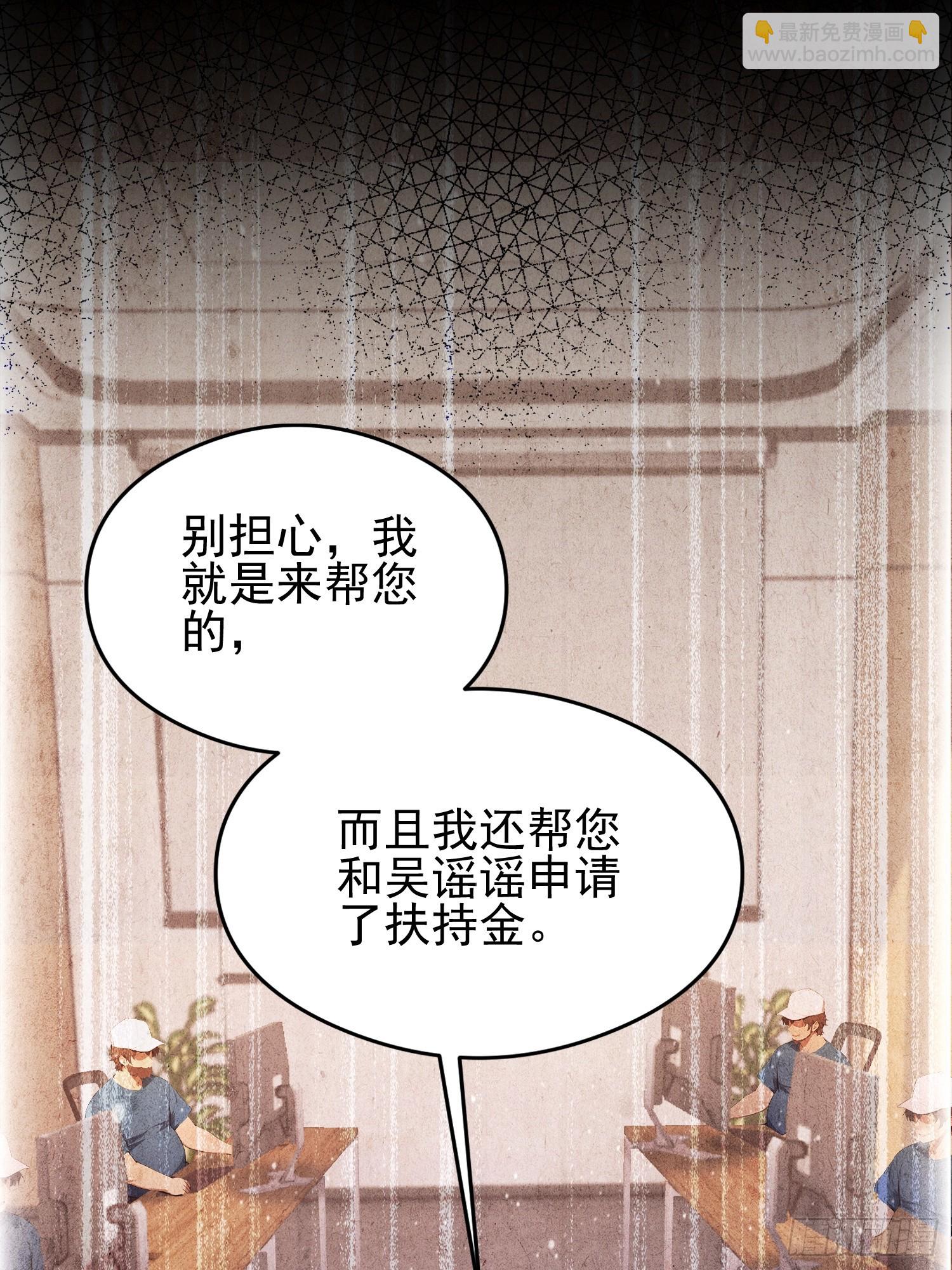 第32话 不仅除恶，更要务尽！(1/2)-第33话