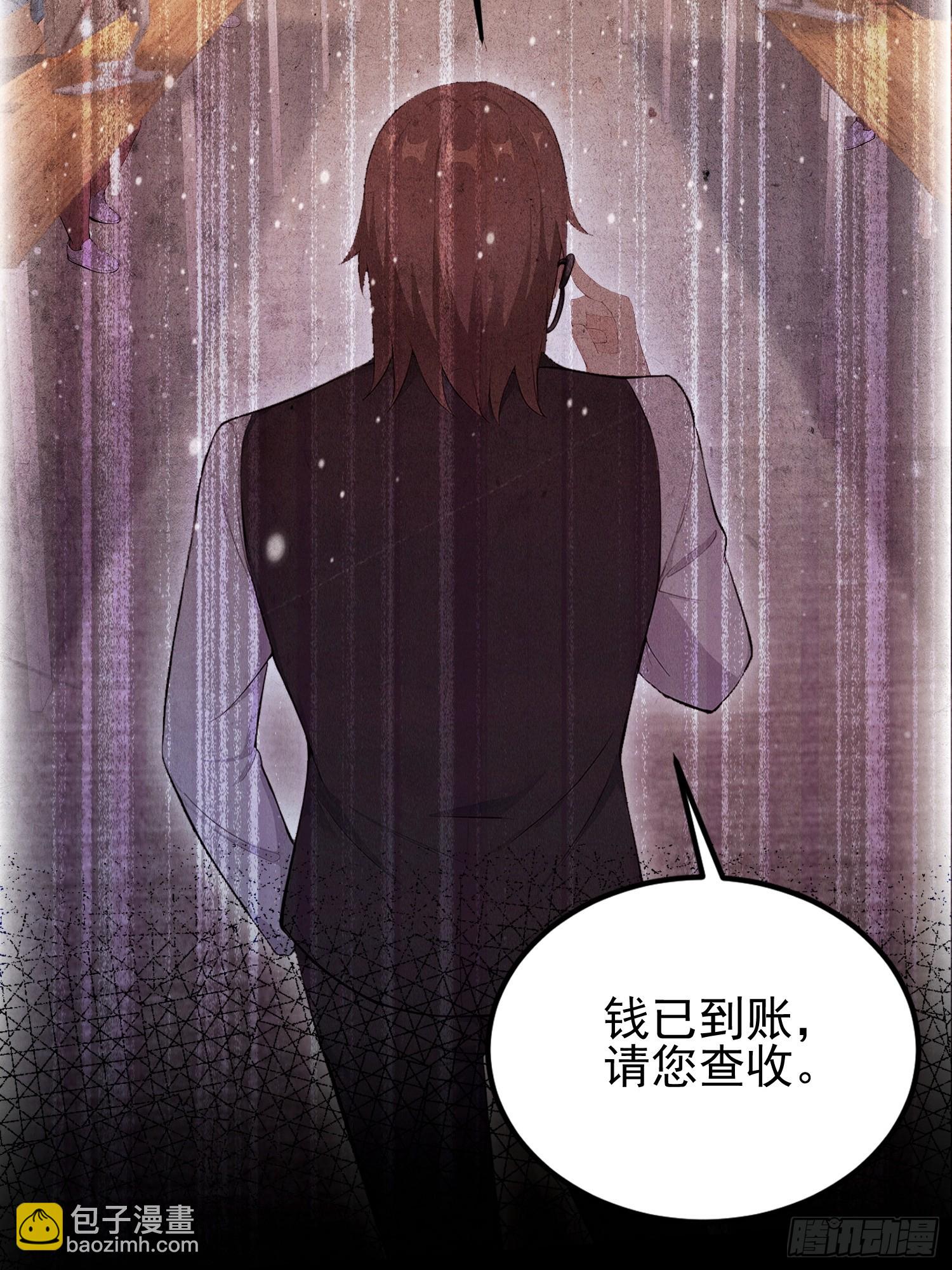 第32话 不仅除恶，更要务尽！(1/2)-第33话