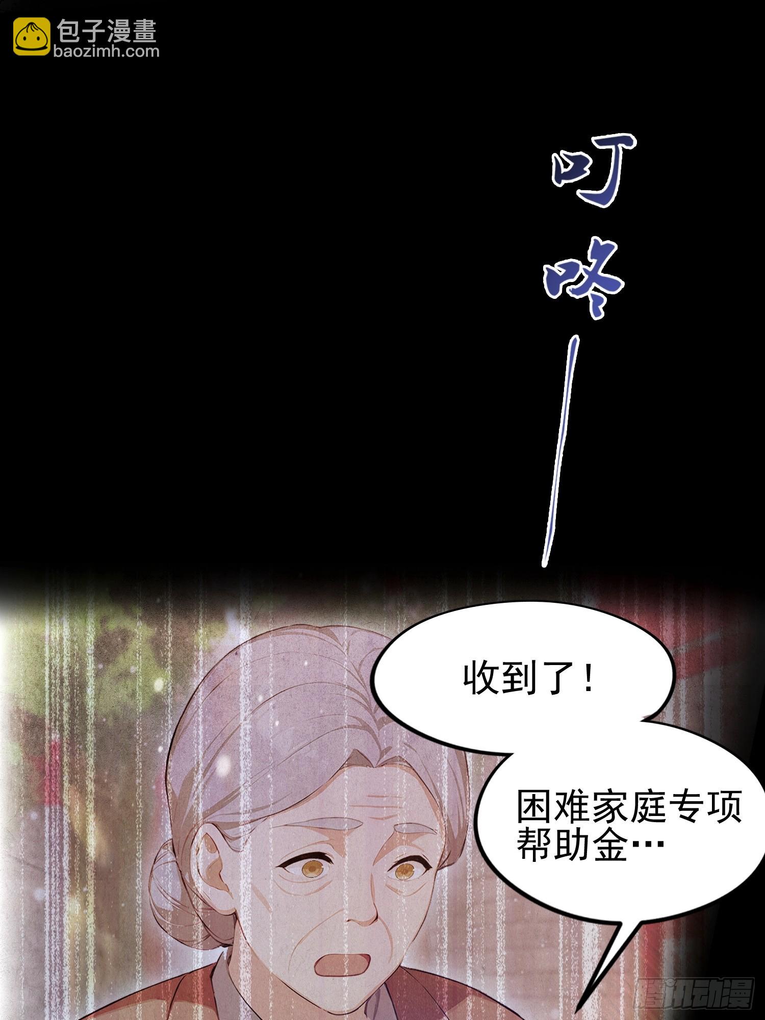 第32话 不仅除恶，更要务尽！(1/2)-第33话