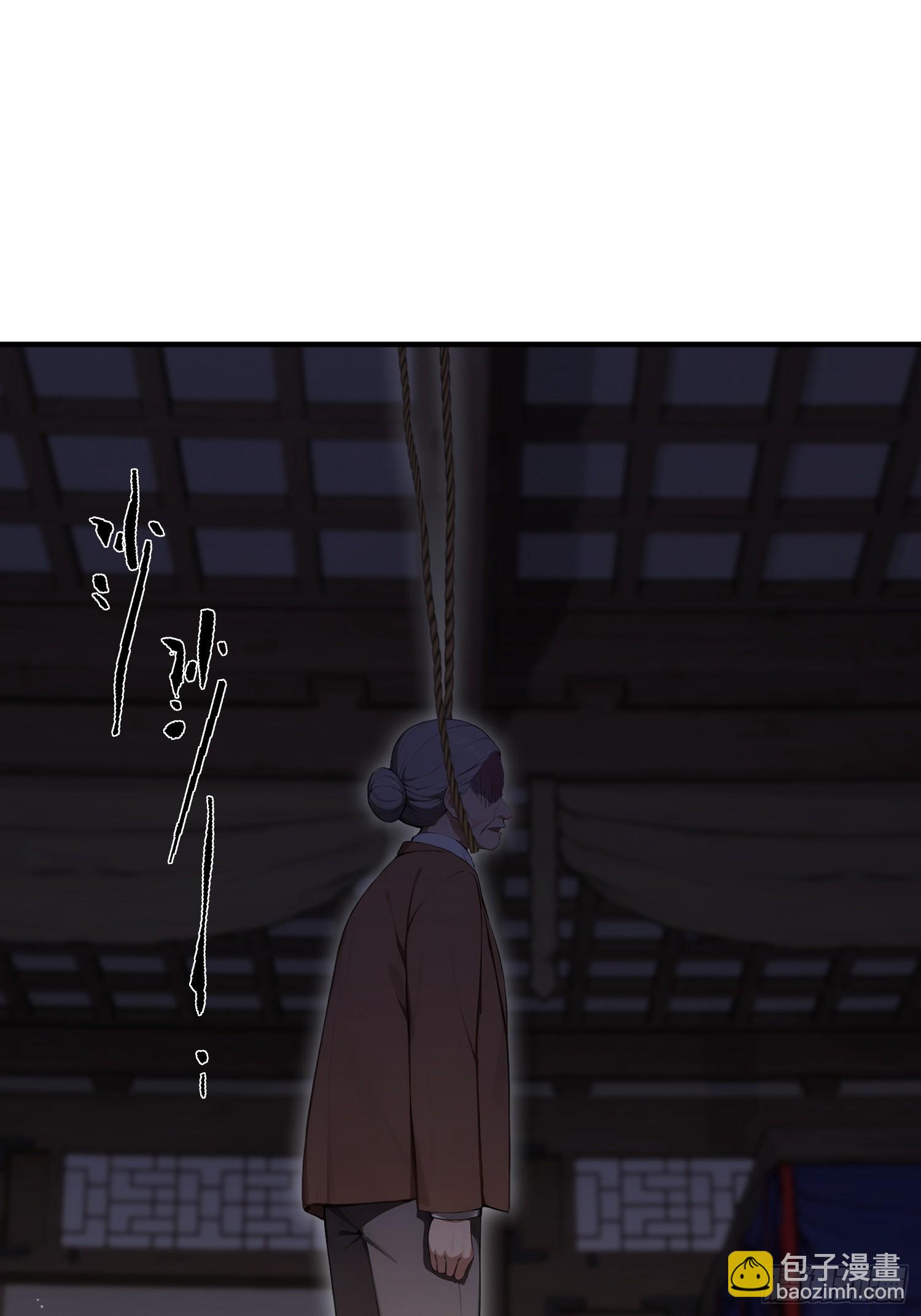 第32话 不仅除恶，更要务尽！(1/2)-第33话