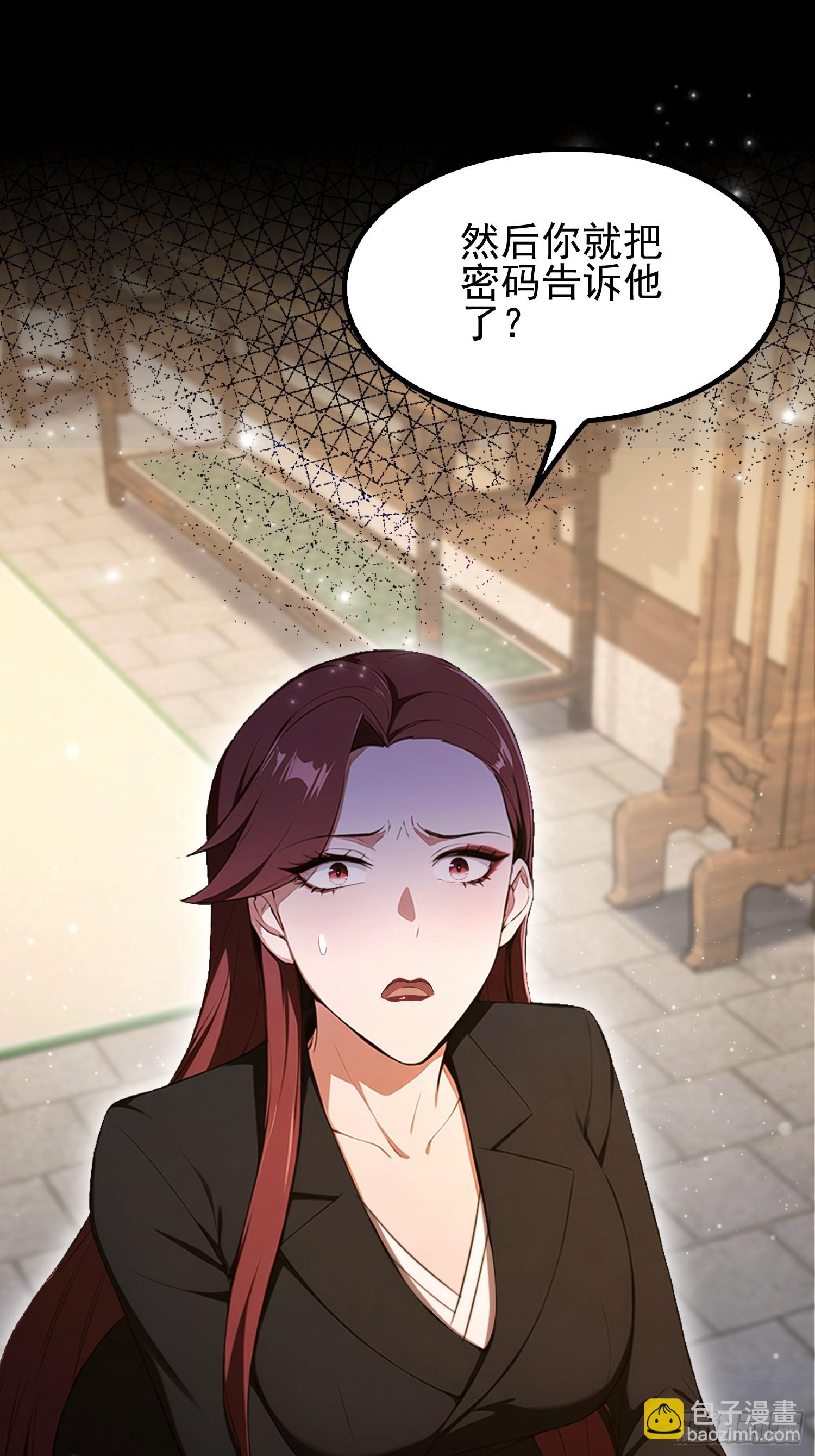 第32话 不仅除恶，更要务尽！(1/2)-第33话