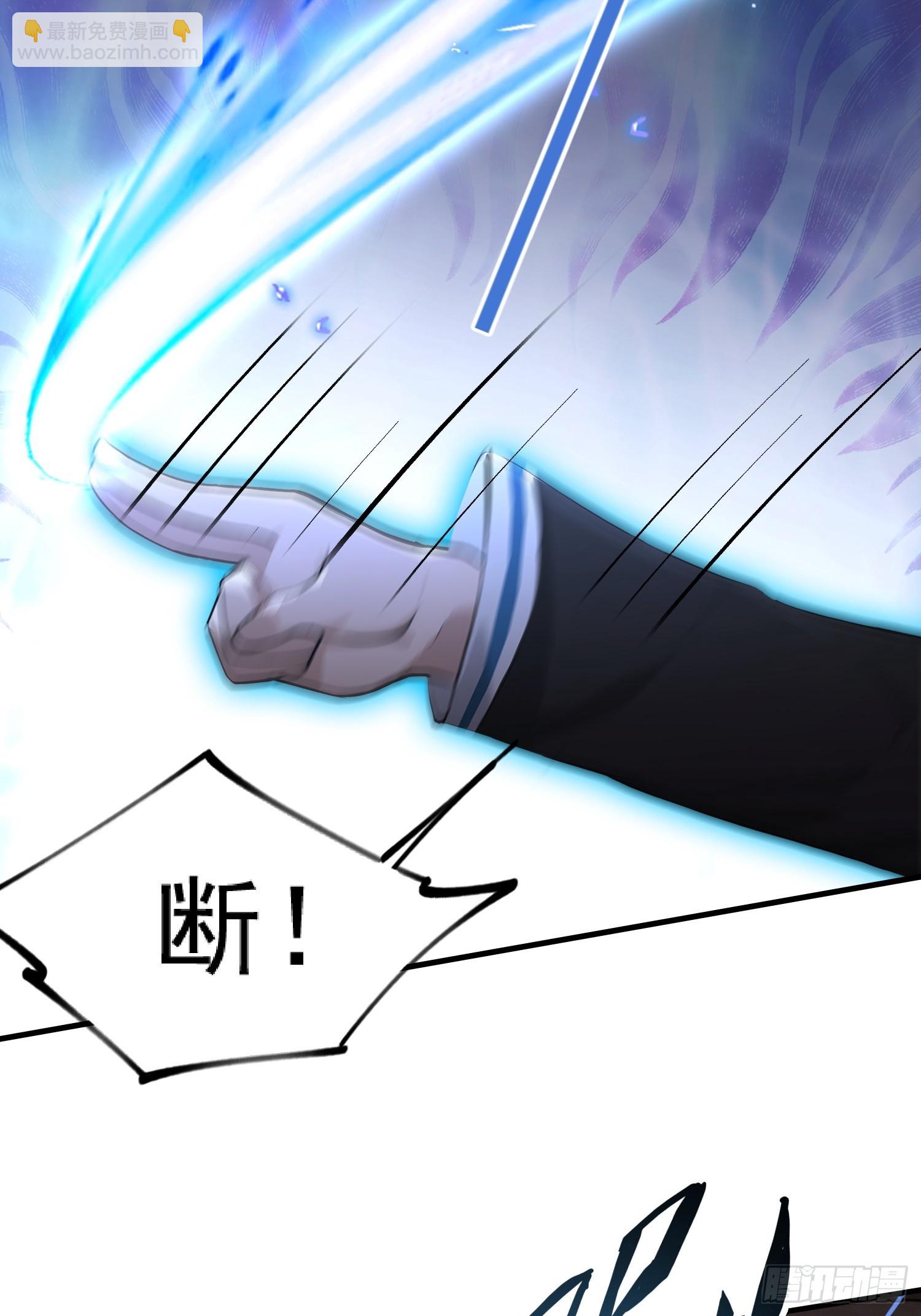 第32话 不仅除恶，更要务尽！(1/2)-第33话