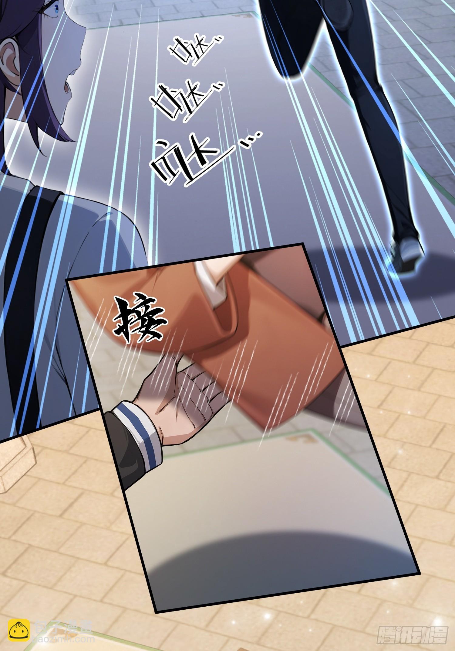 第32话 不仅除恶，更要务尽！(1/2)-第33话