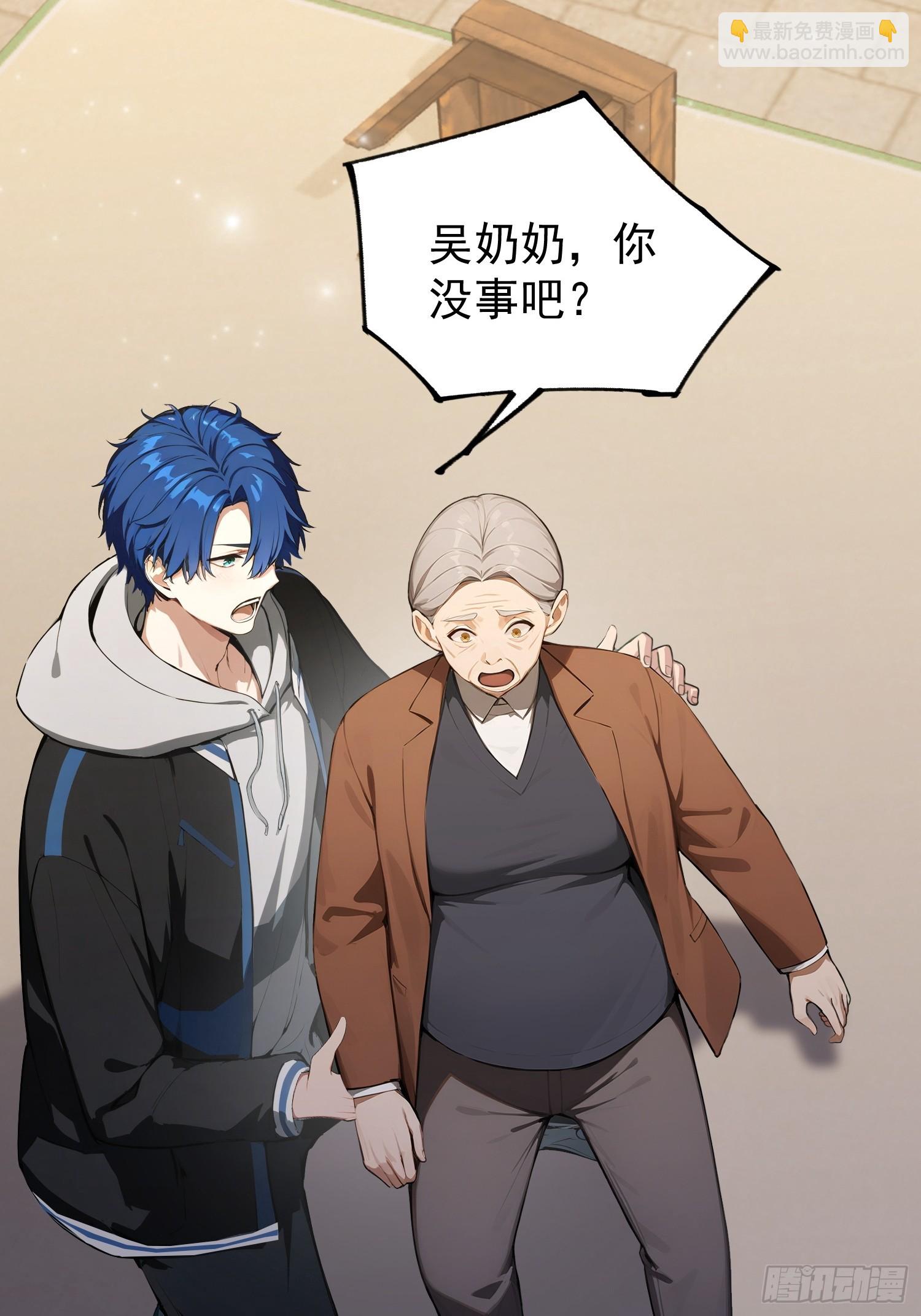 第32话 不仅除恶，更要务尽！(1/2)-第33话