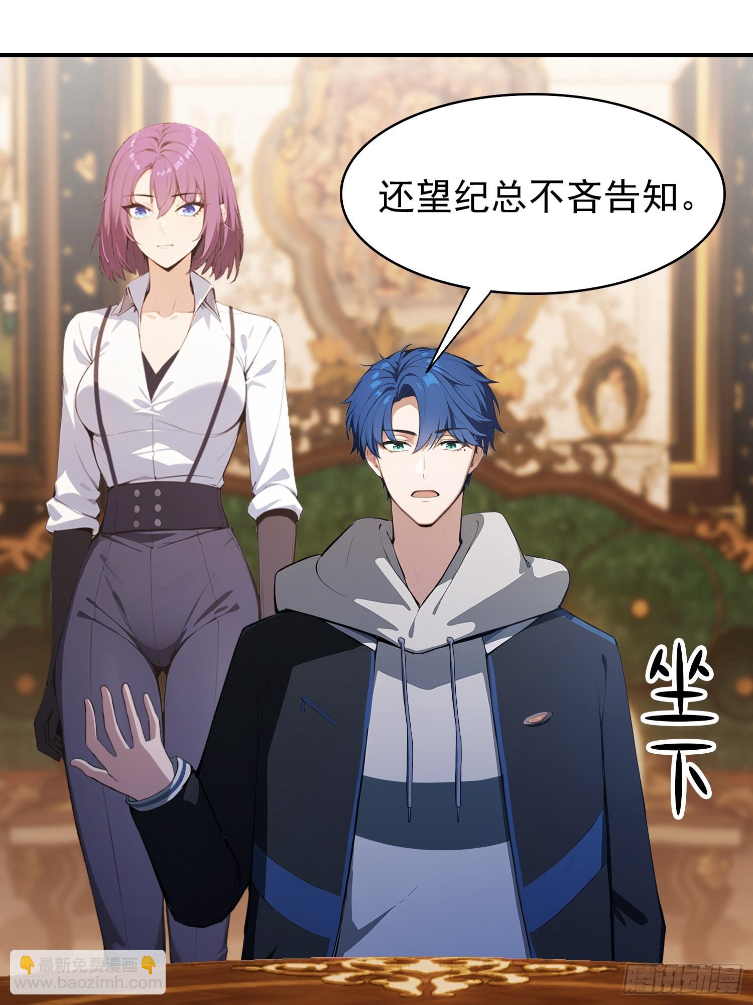 第34话  没得谈？太好了-第35话