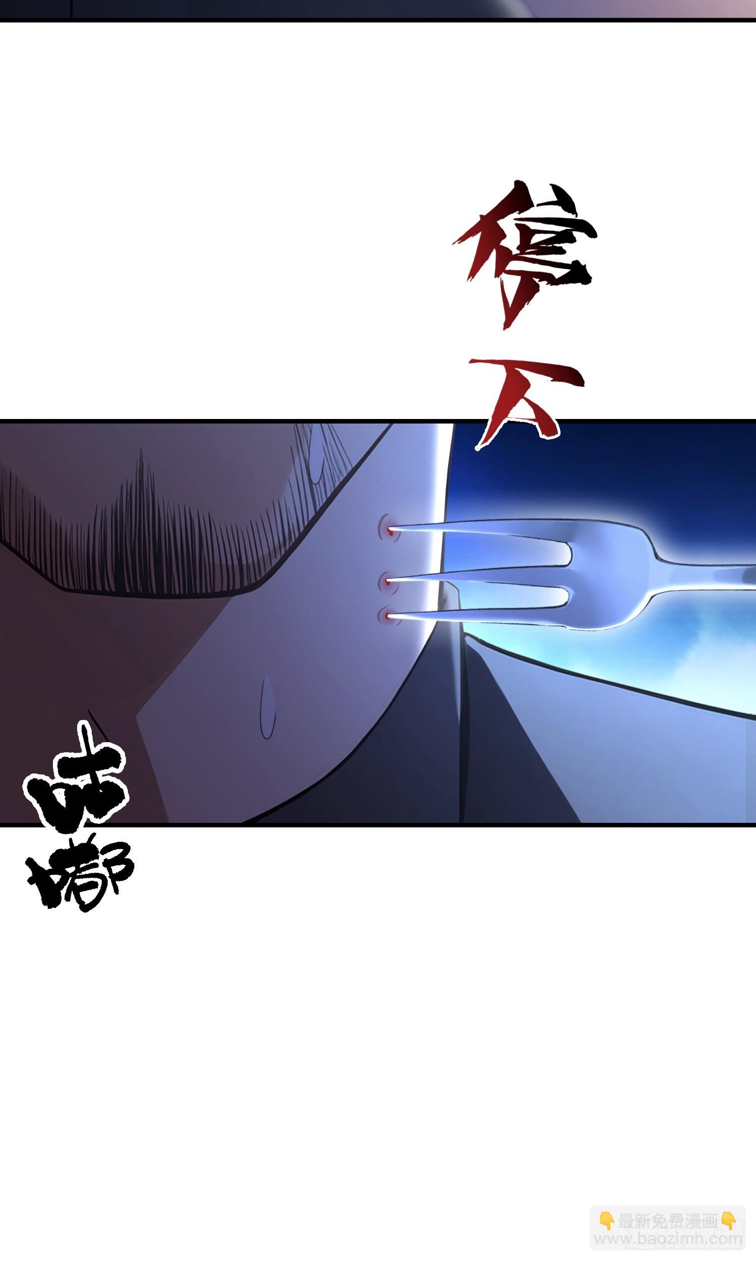 第34话  没得谈？太好了-第35话