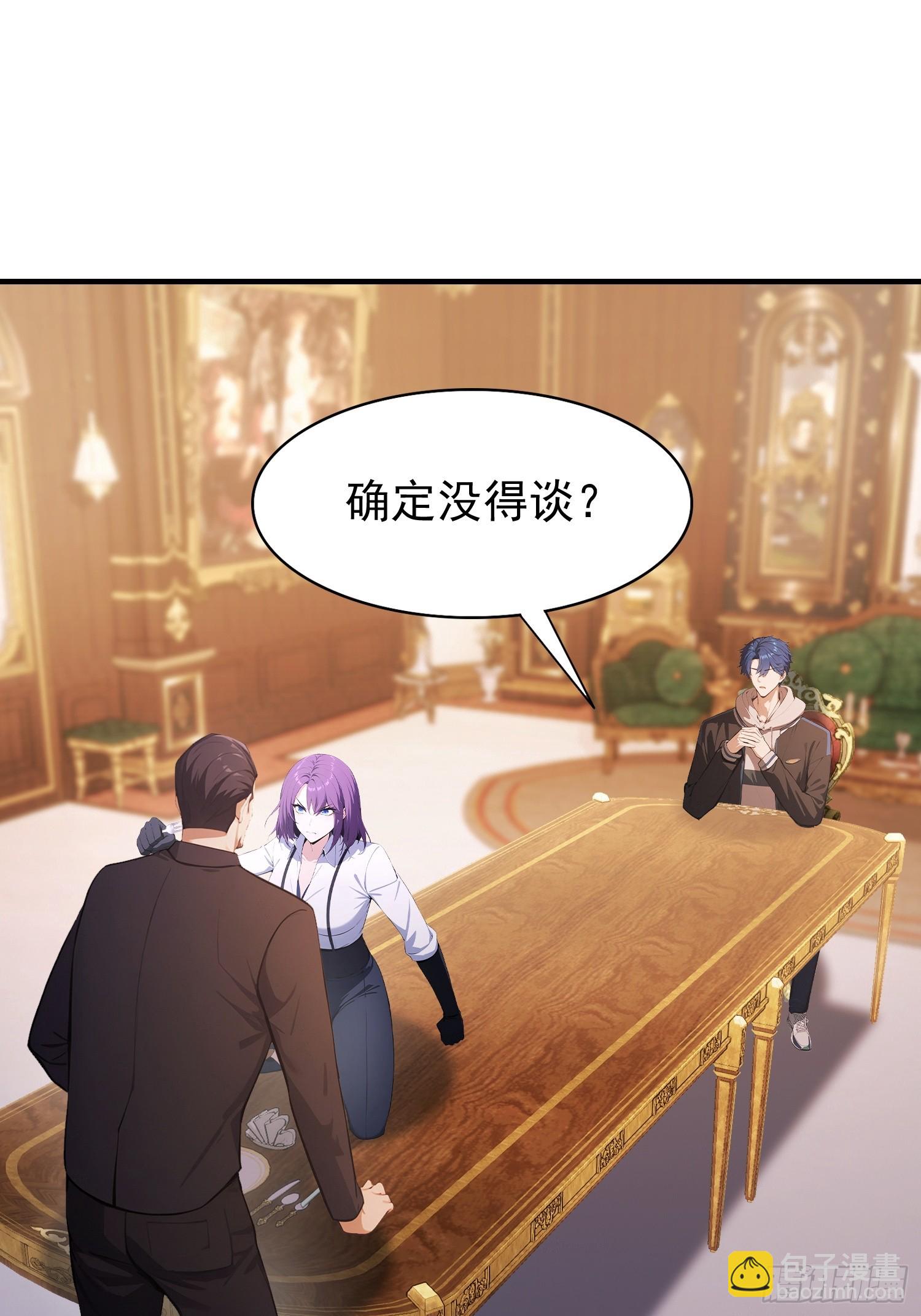 第34话  没得谈？太好了-第35话