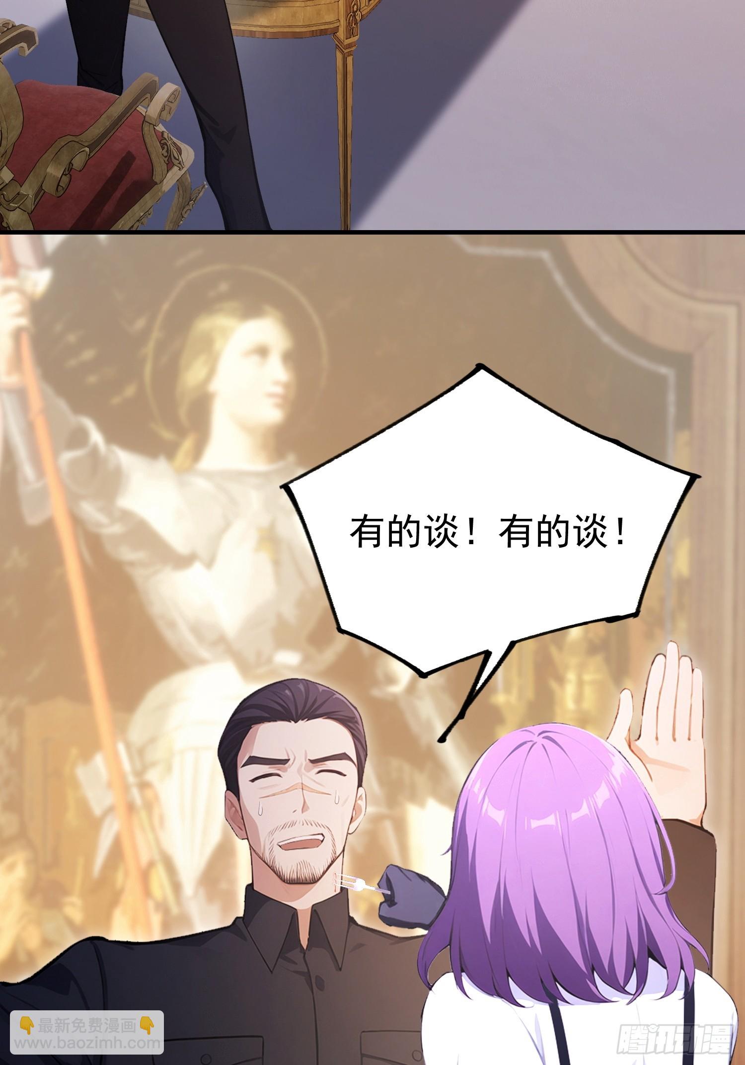 第34话  没得谈？太好了-第35话