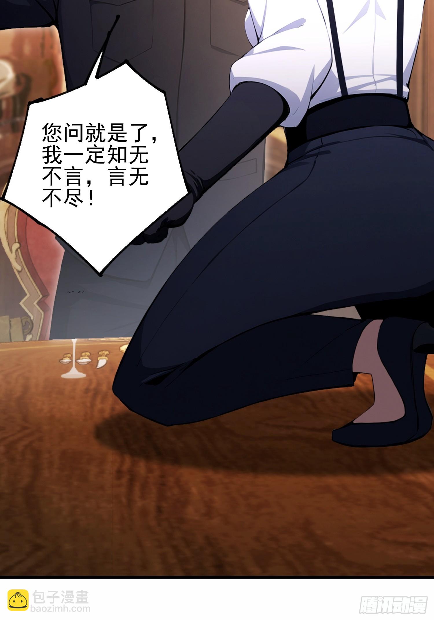 第34话  没得谈？太好了-第35话