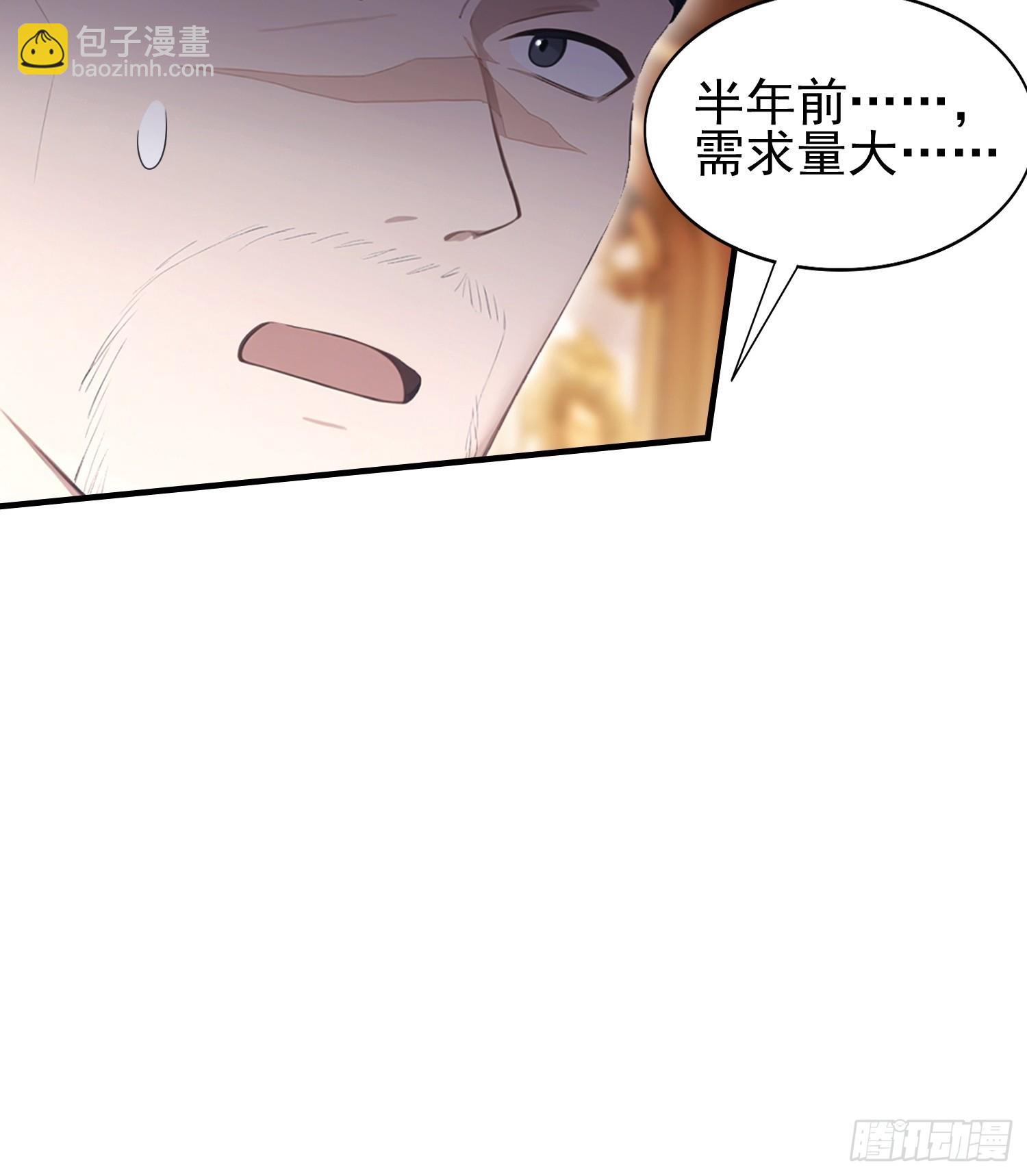 第34话  没得谈？太好了-第35话