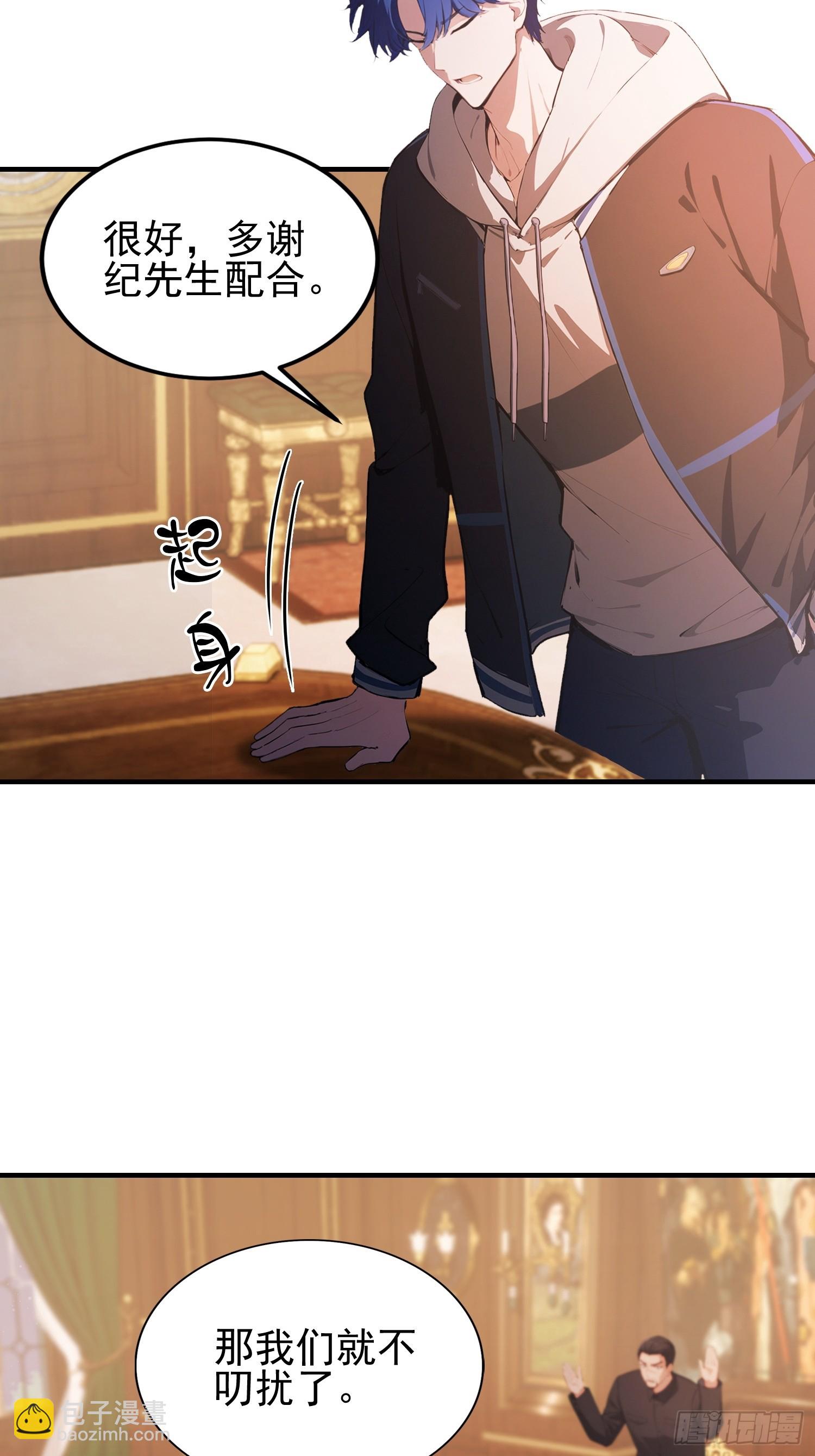 第34话  没得谈？太好了-第35话