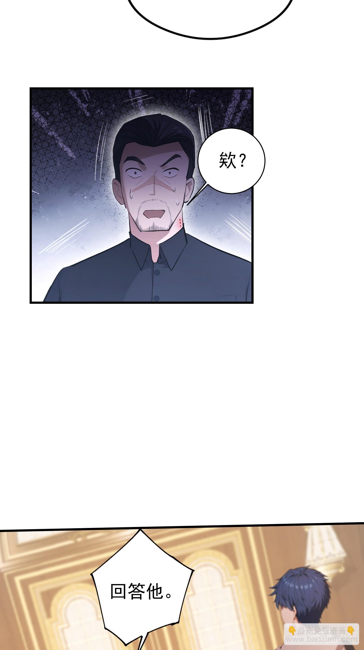 第34话  没得谈？太好了-第35话