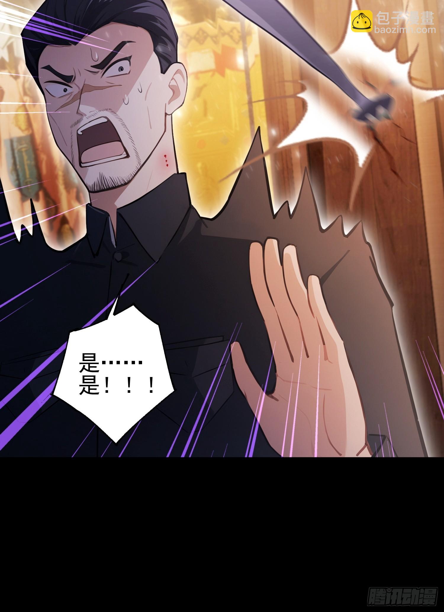 第34话  没得谈？太好了-第35话