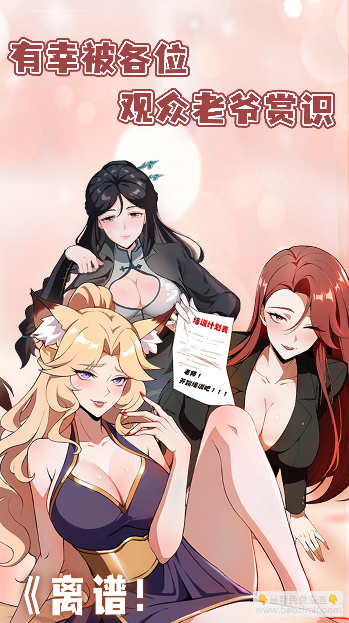 第34话  没得谈？太好了-第35话