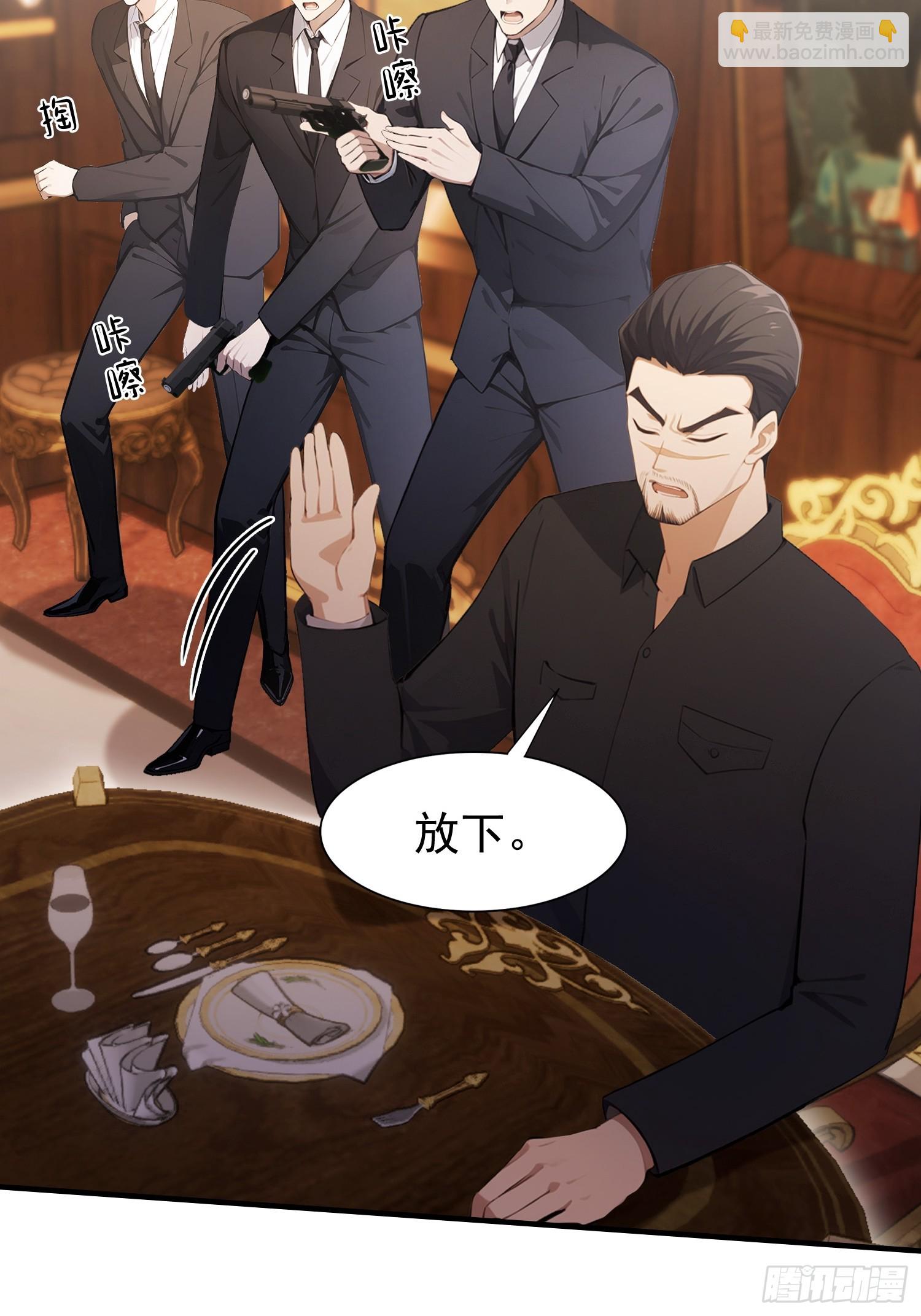 第34话  没得谈？太好了-第35话