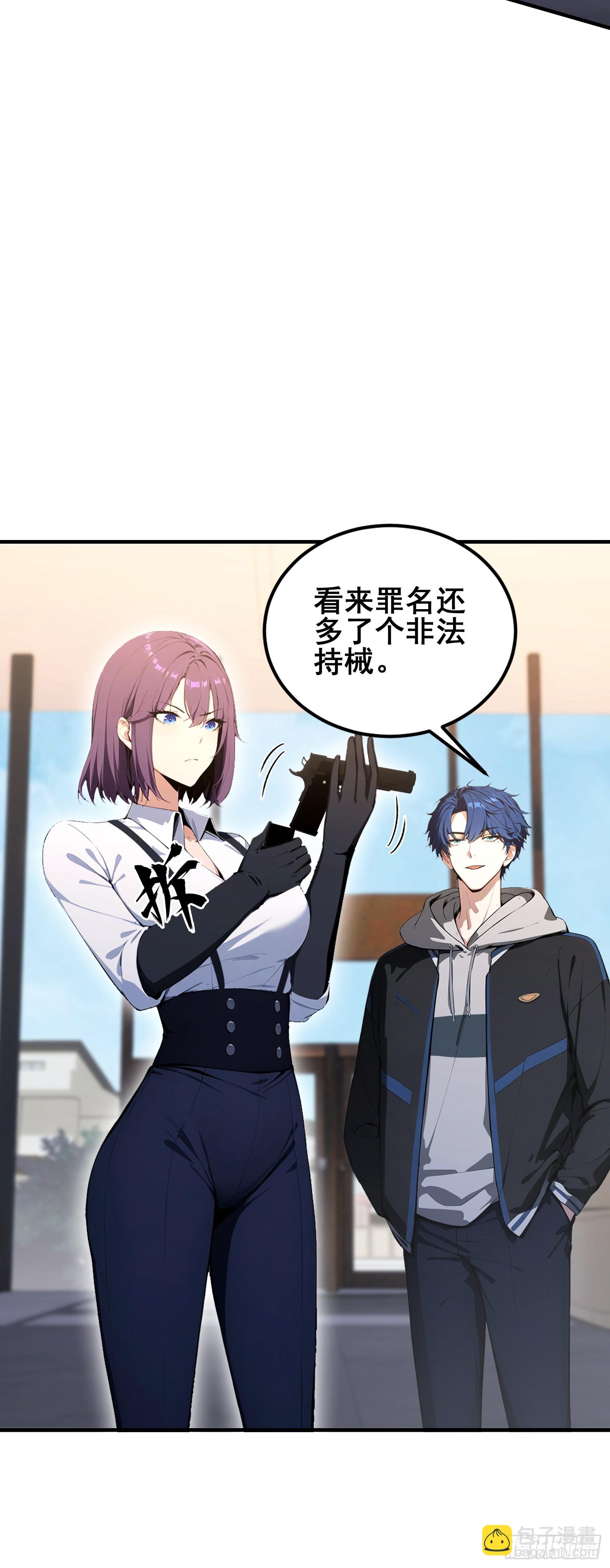 第36话  你还没看清形势-第37话