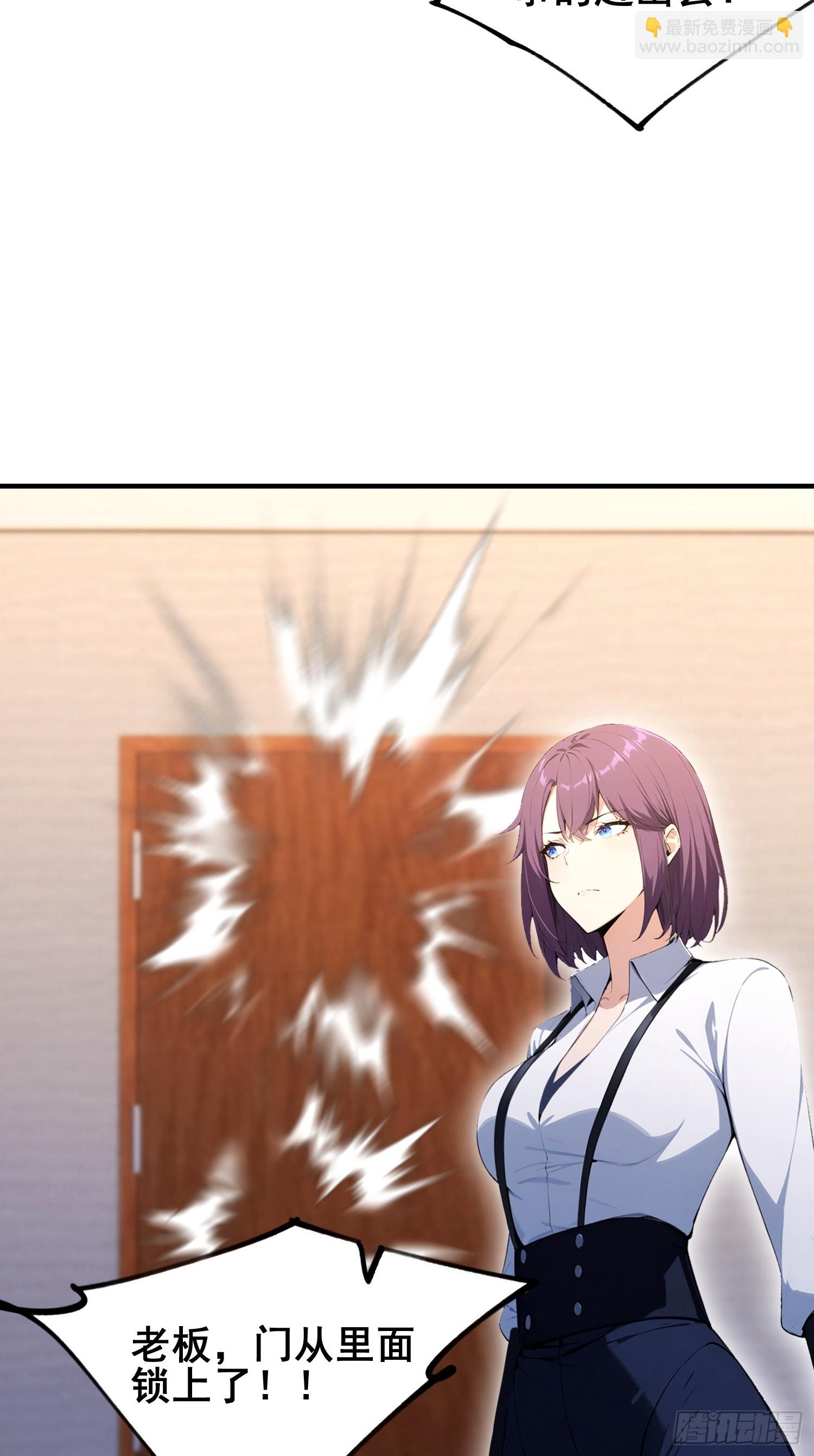 第36话  你还没看清形势-第37话