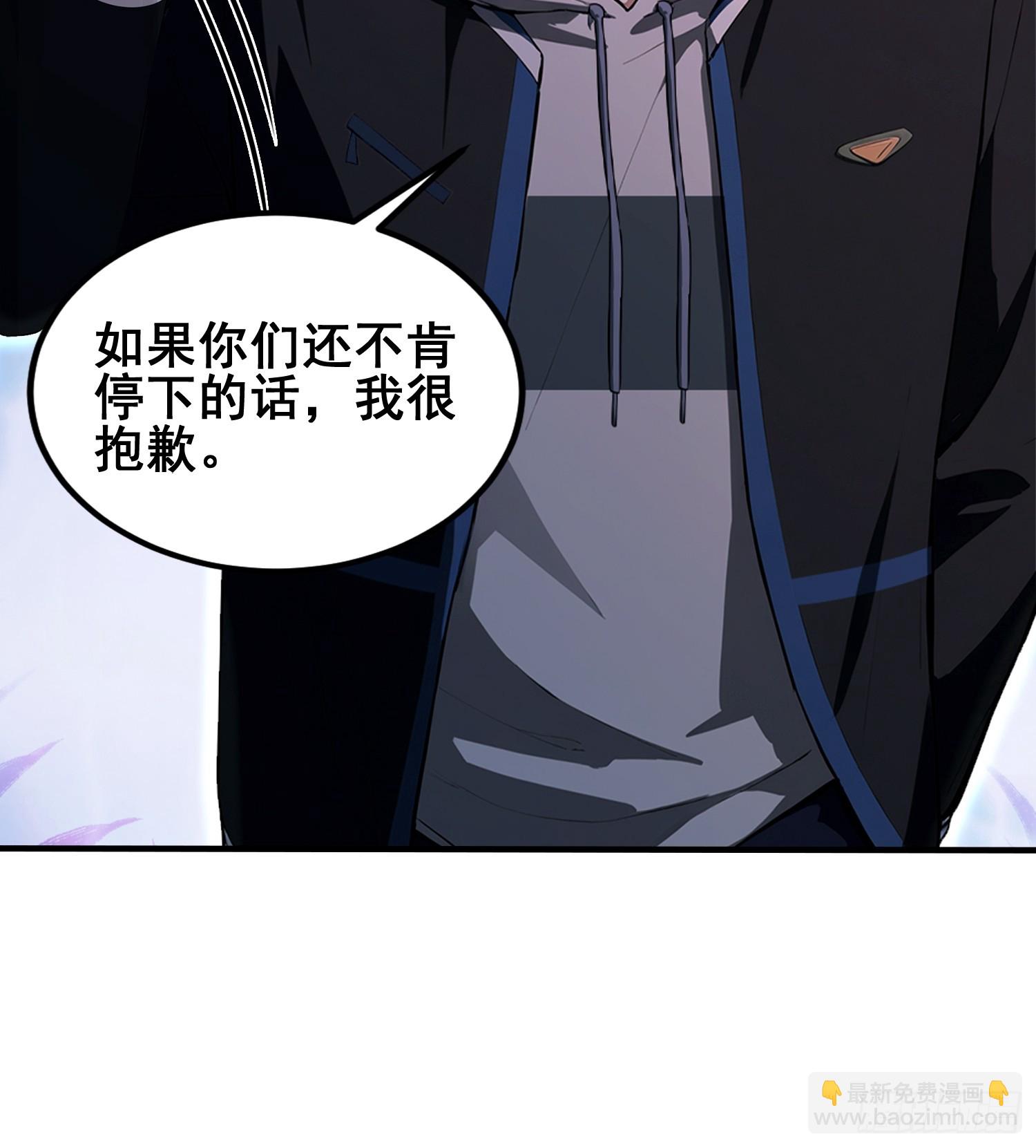 第36话  你还没看清形势-第37话