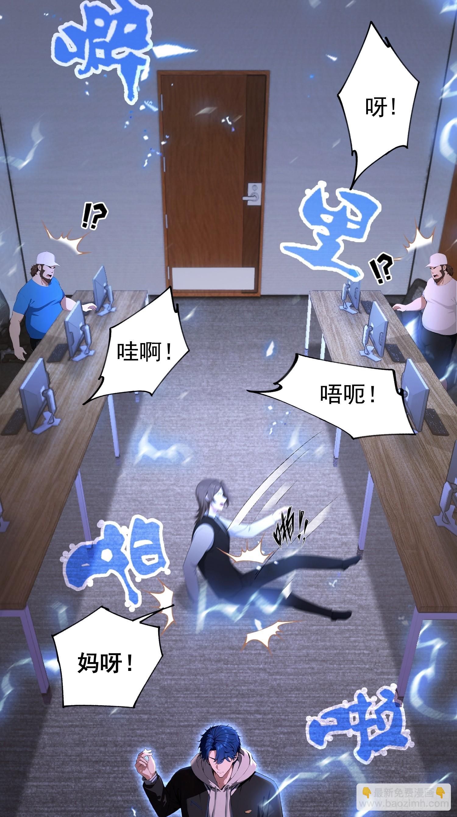 第36话  你还没看清形势-第37话